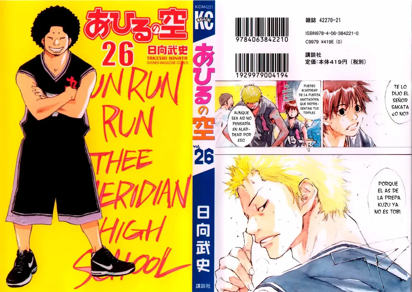 Ahiru no Sora capítulo 185, página 3