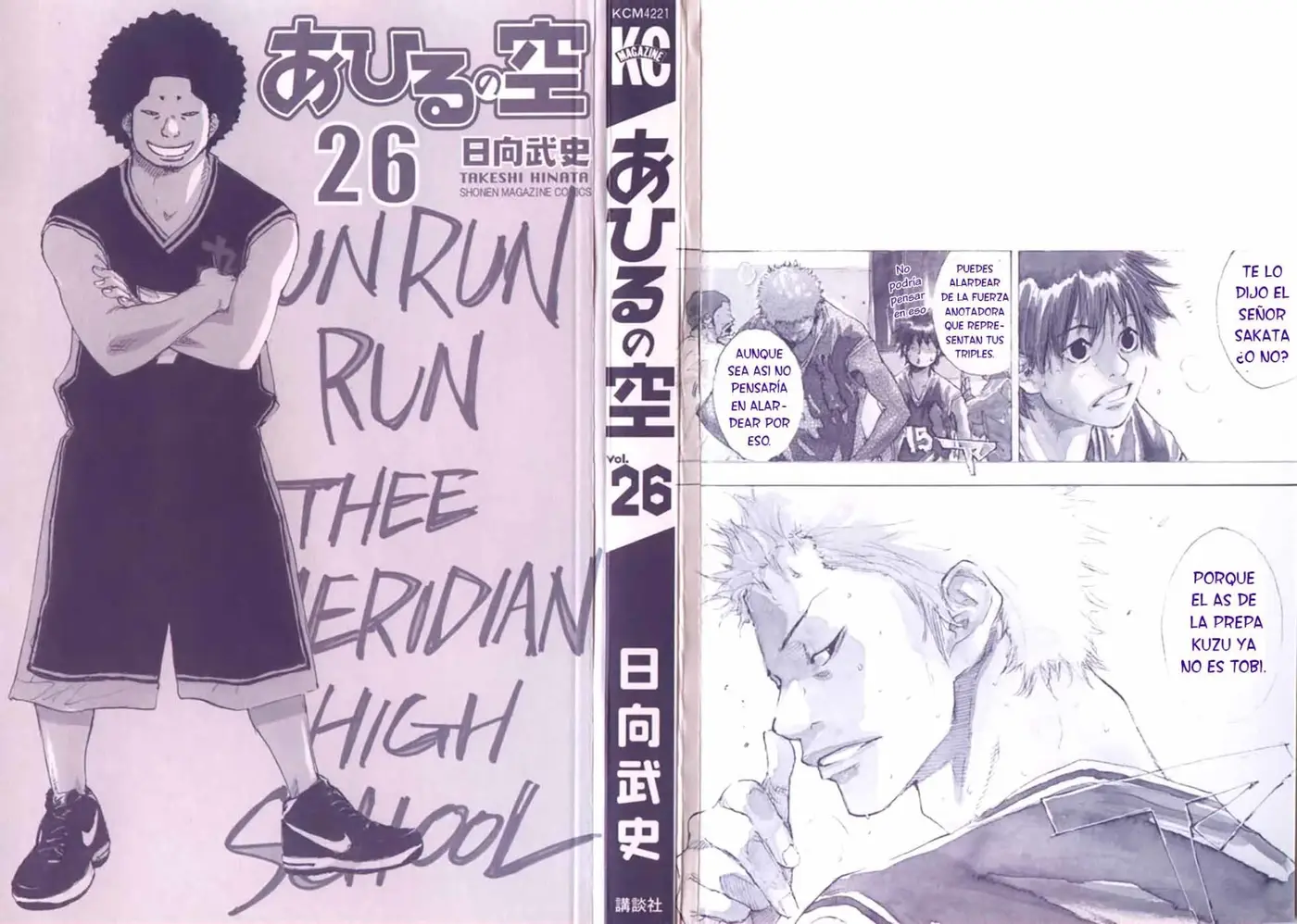 Ahiru no Sora capítulo 185, página 5