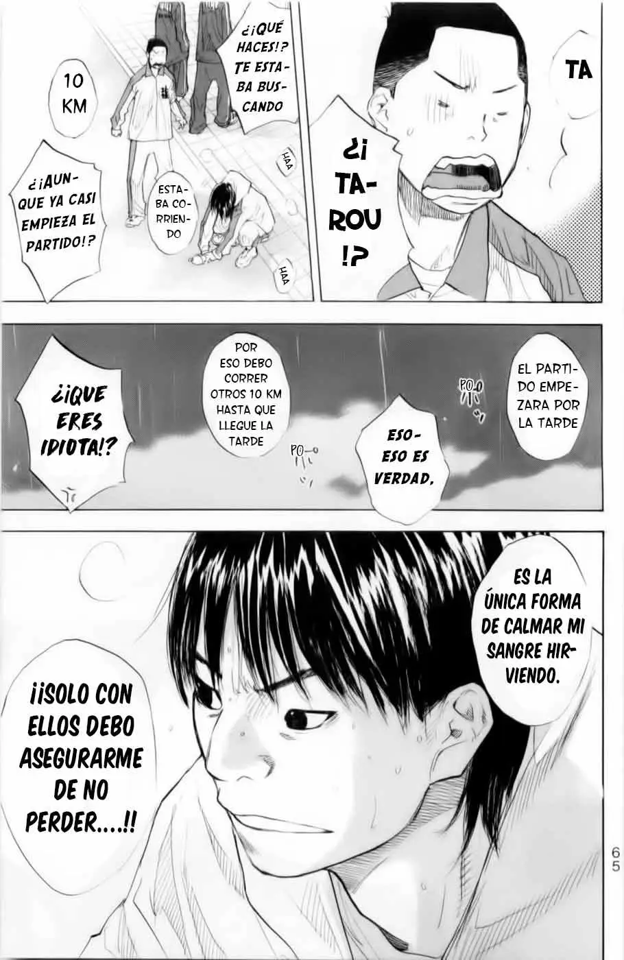 Ahiru no Sora capítulo 188, página 17