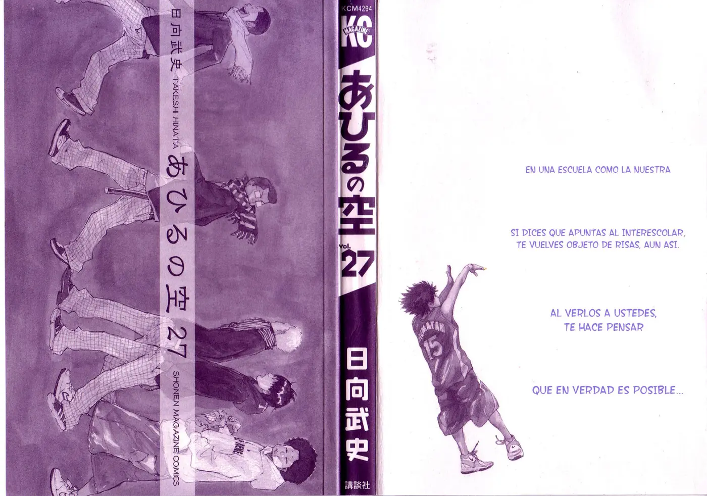 Ahiru no Sora capítulo 194, página 4