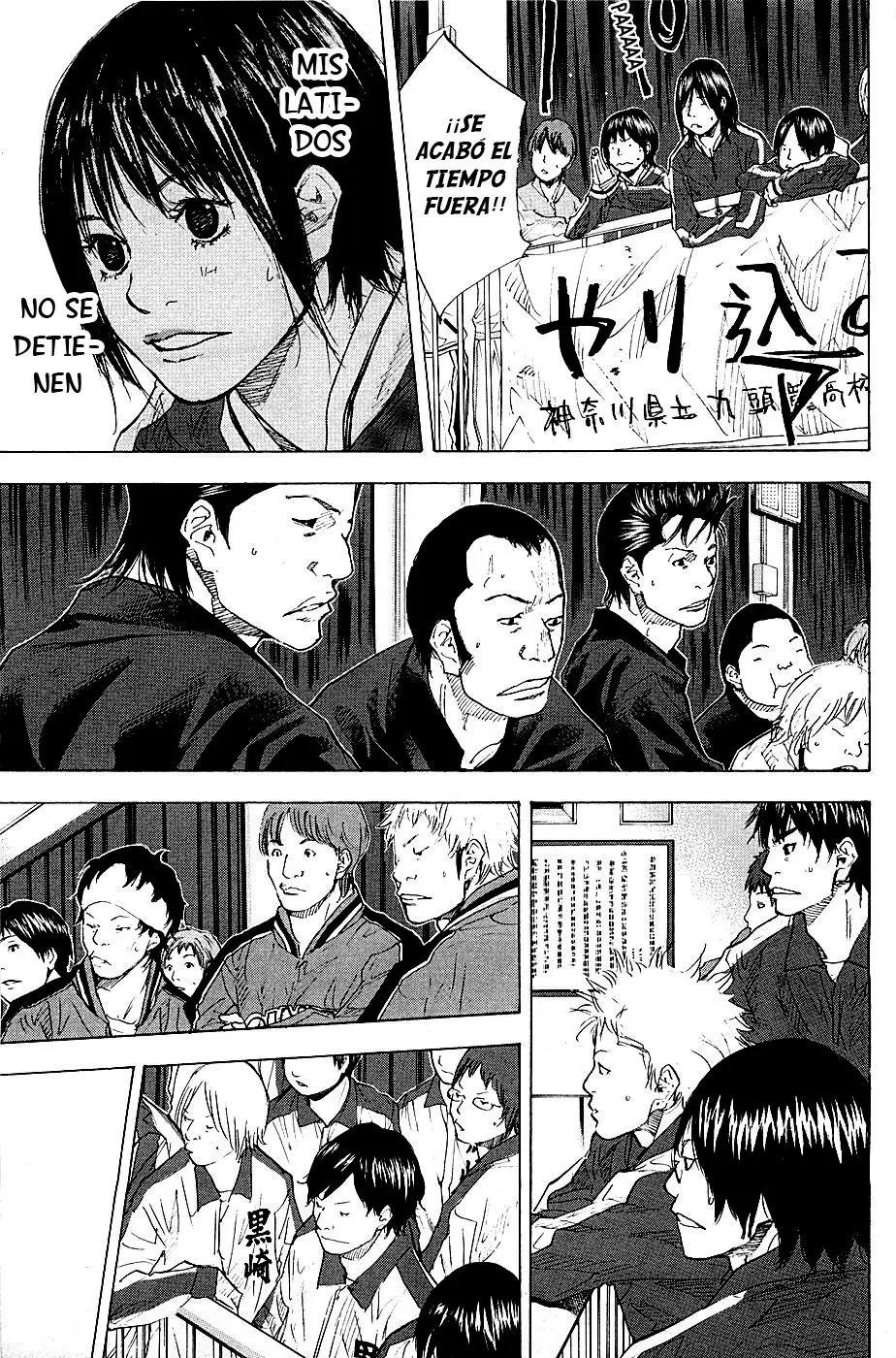 Ahiru no Sora capítulo 194, página 61