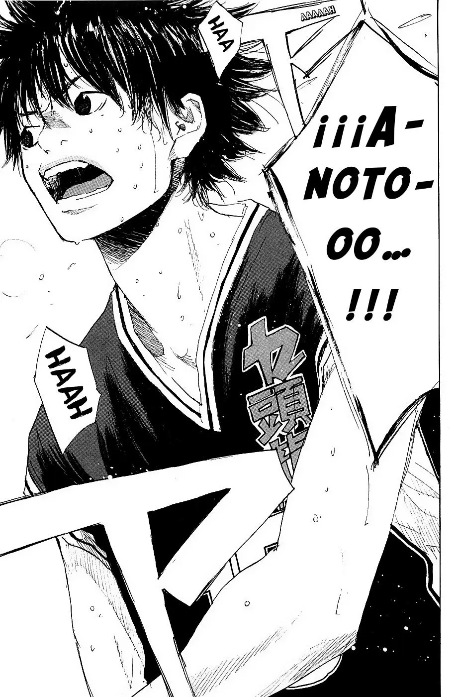 Ahiru no Sora capítulo 195, página 17