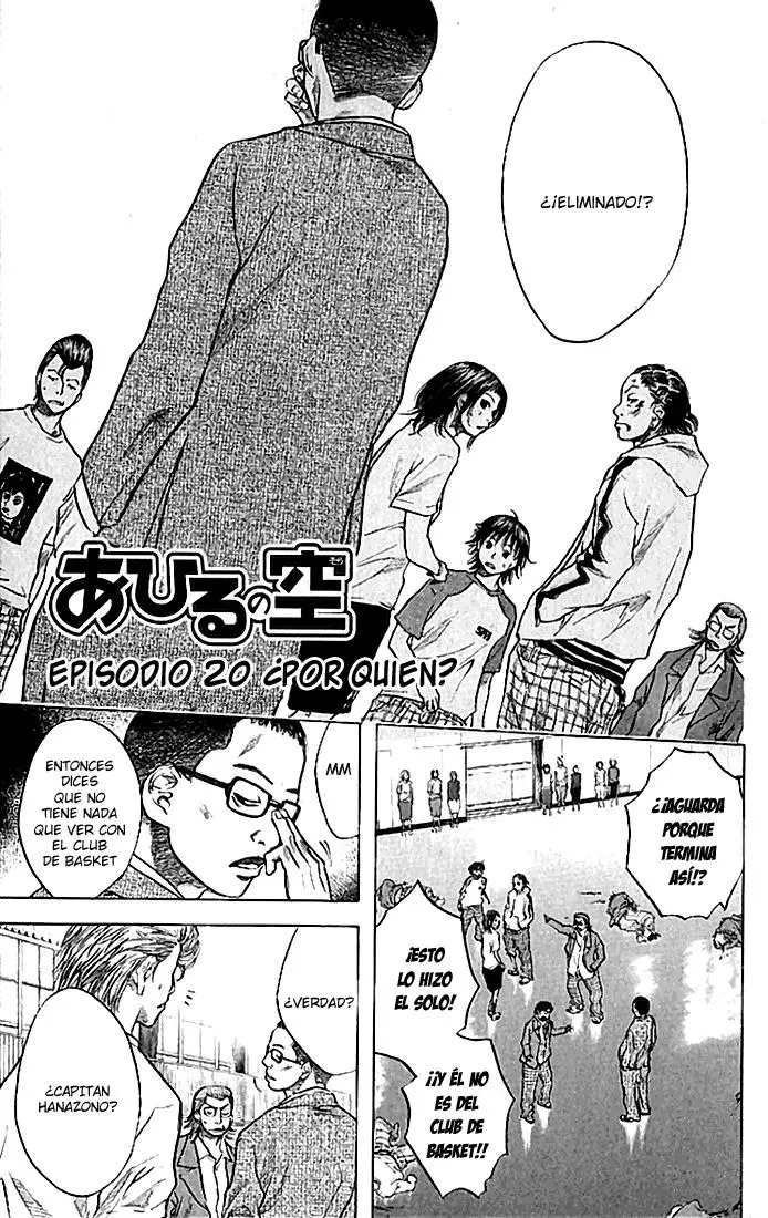 Ahiru no Sora capítulo 20, página 1