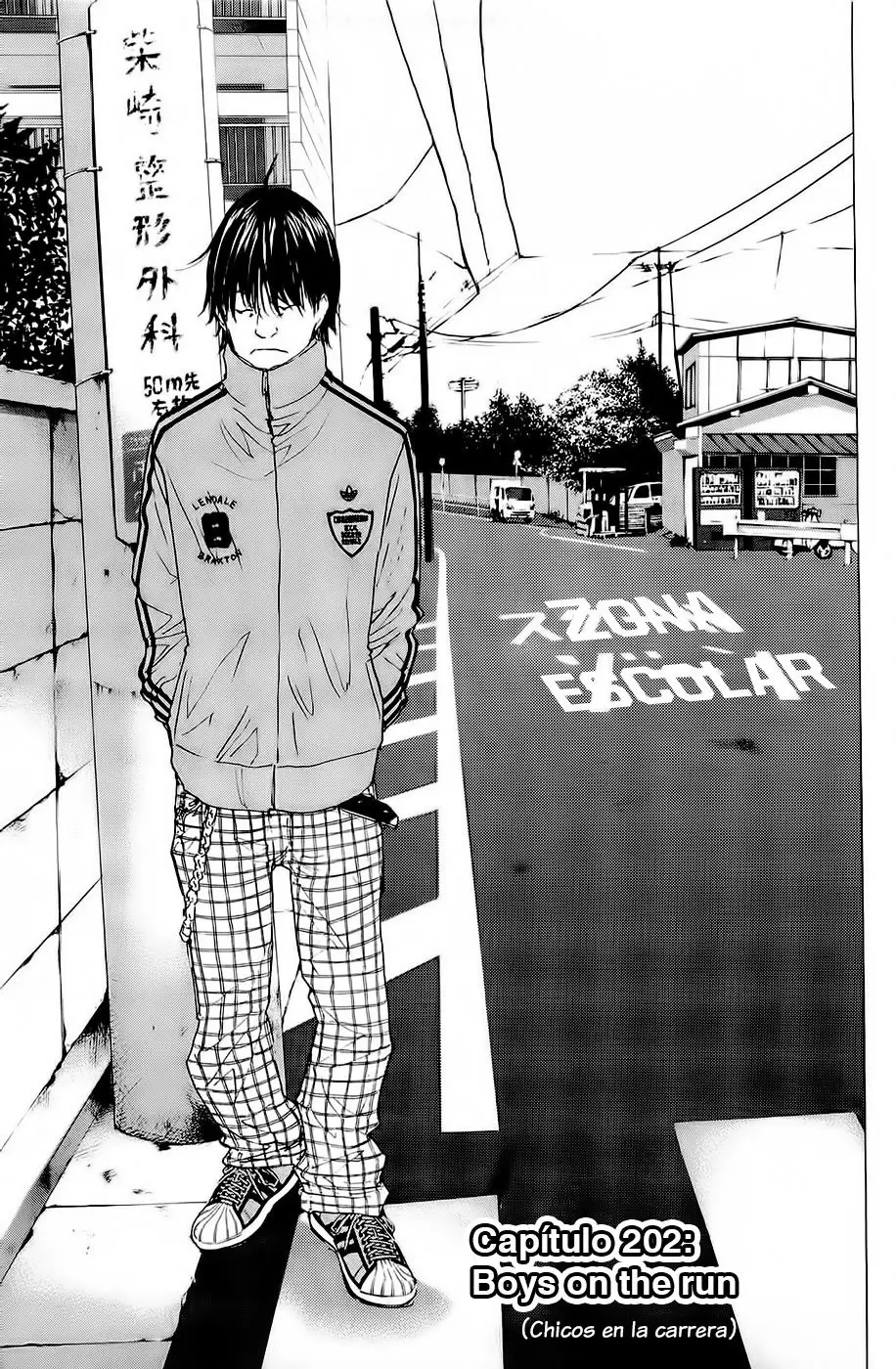 Ahiru no Sora capítulo 202, página 3