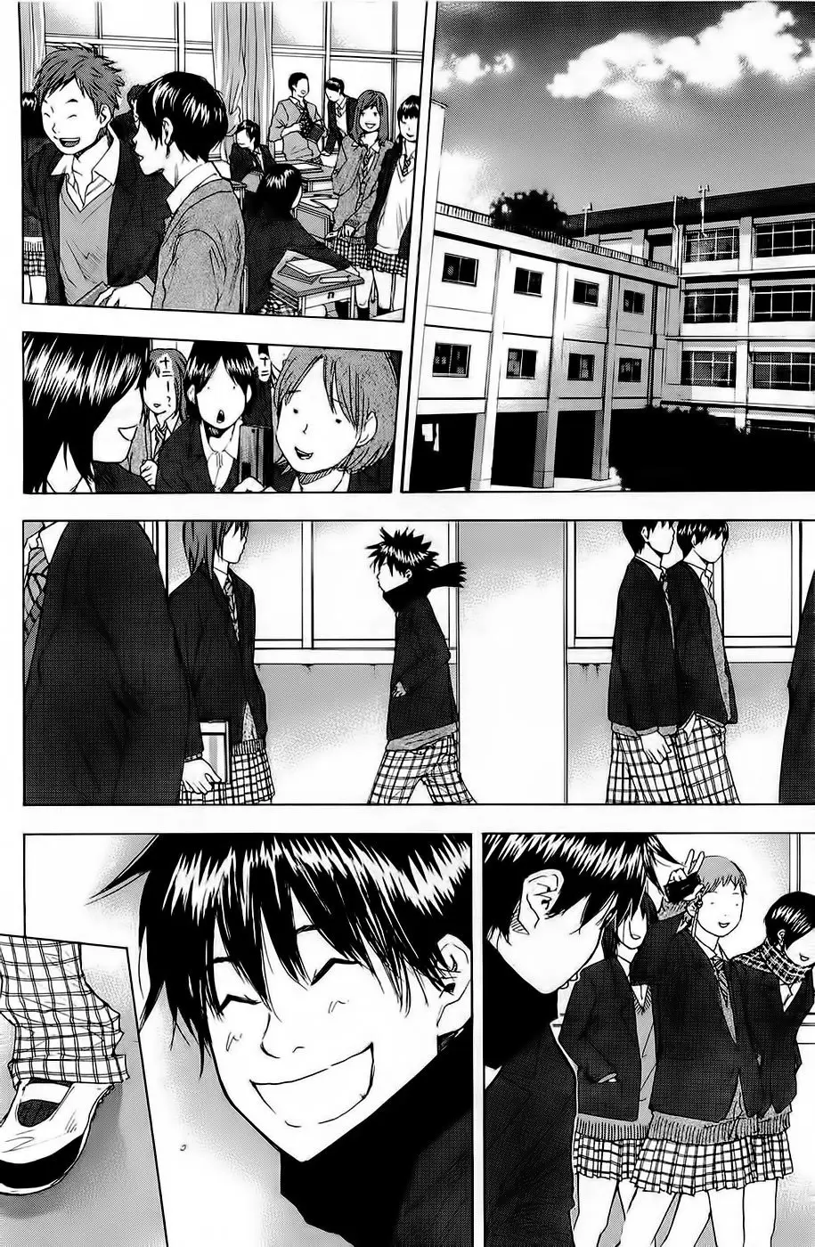 Ahiru no Sora capítulo 204, página 14