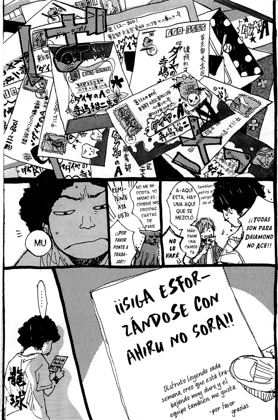 Ahiru no Sora capítulo 207, página 23