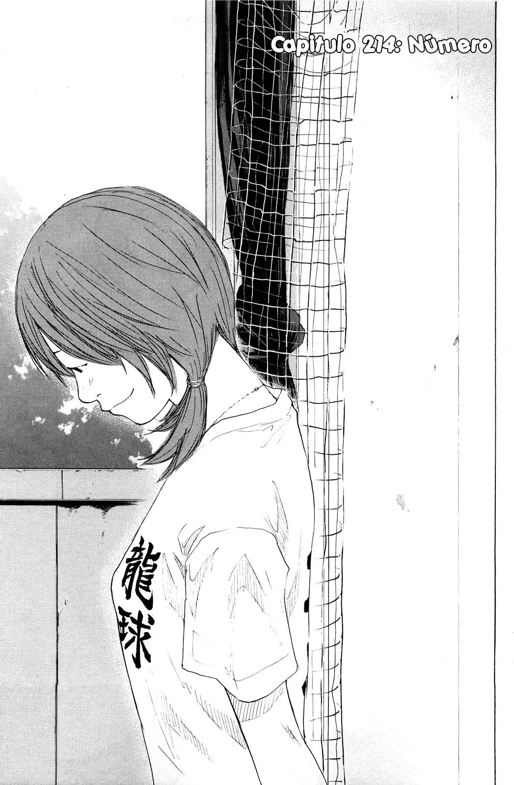 Ahiru no Sora capítulo 214, página 2