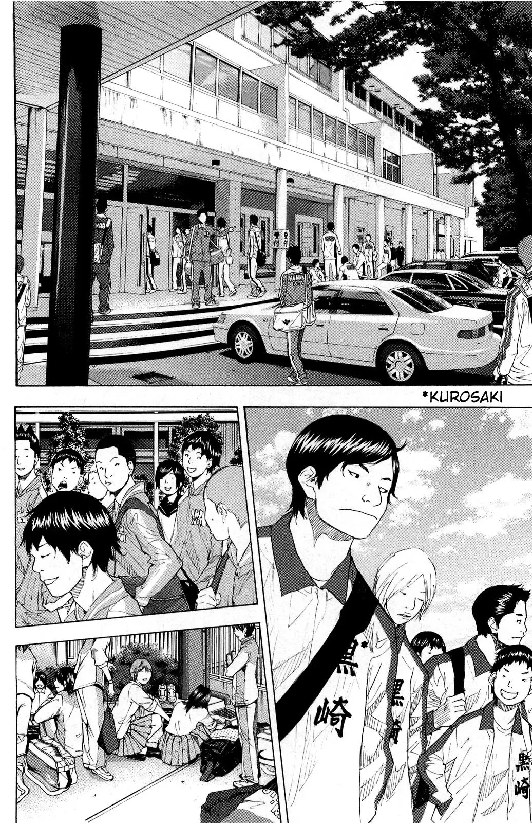 Ahiru no Sora capítulo 215, página 5