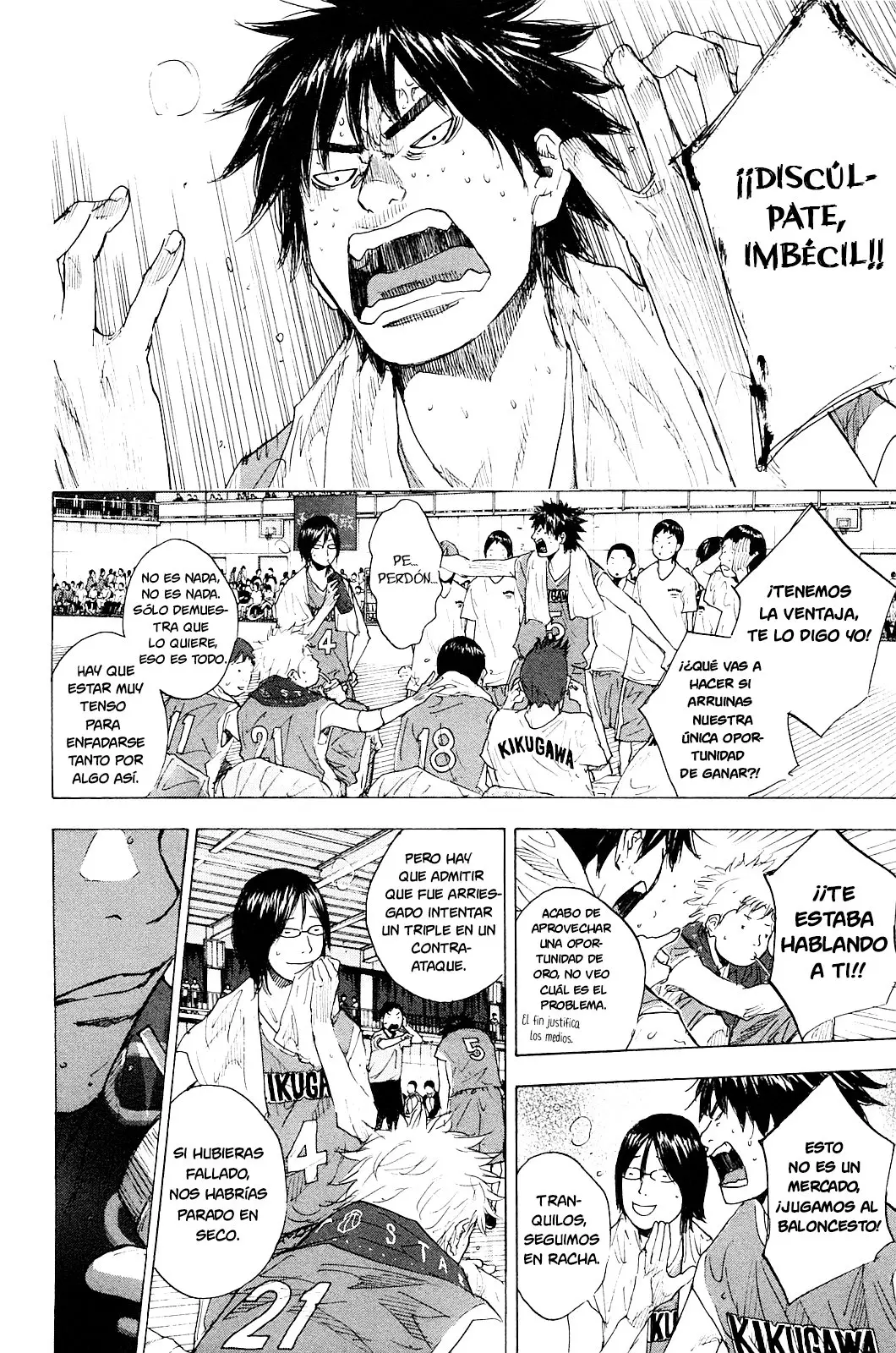 Ahiru no Sora capítulo 217, página 7