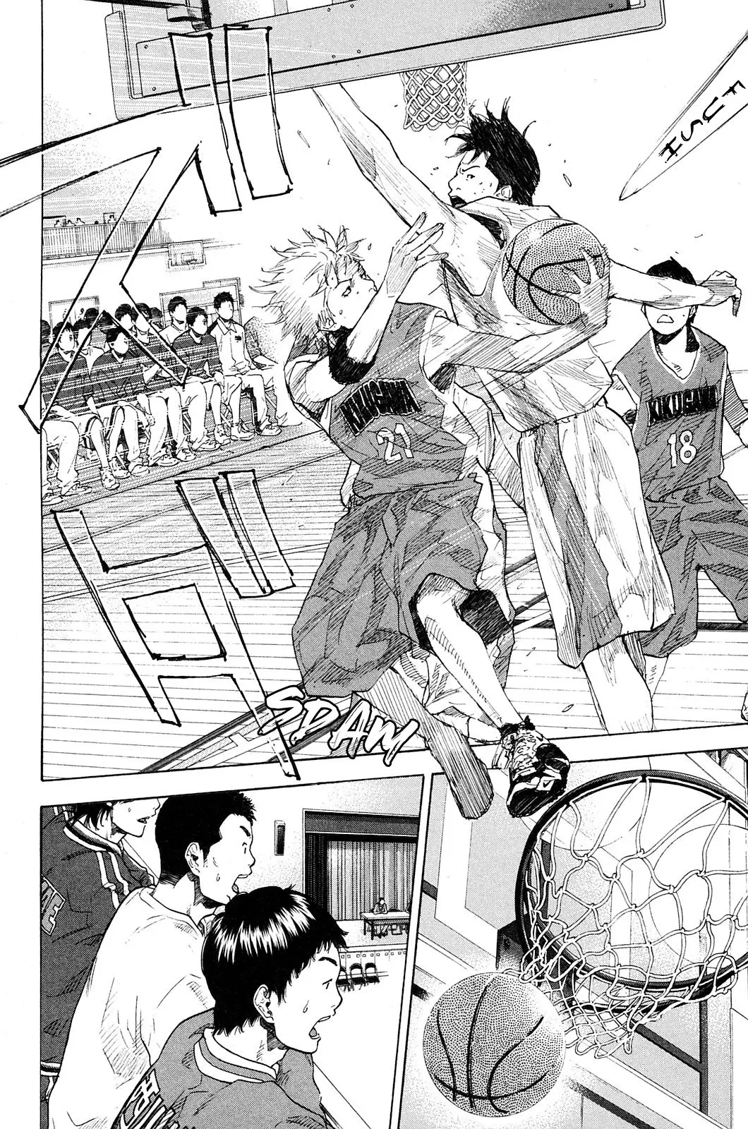 Ahiru no Sora capítulo 217, página 25
