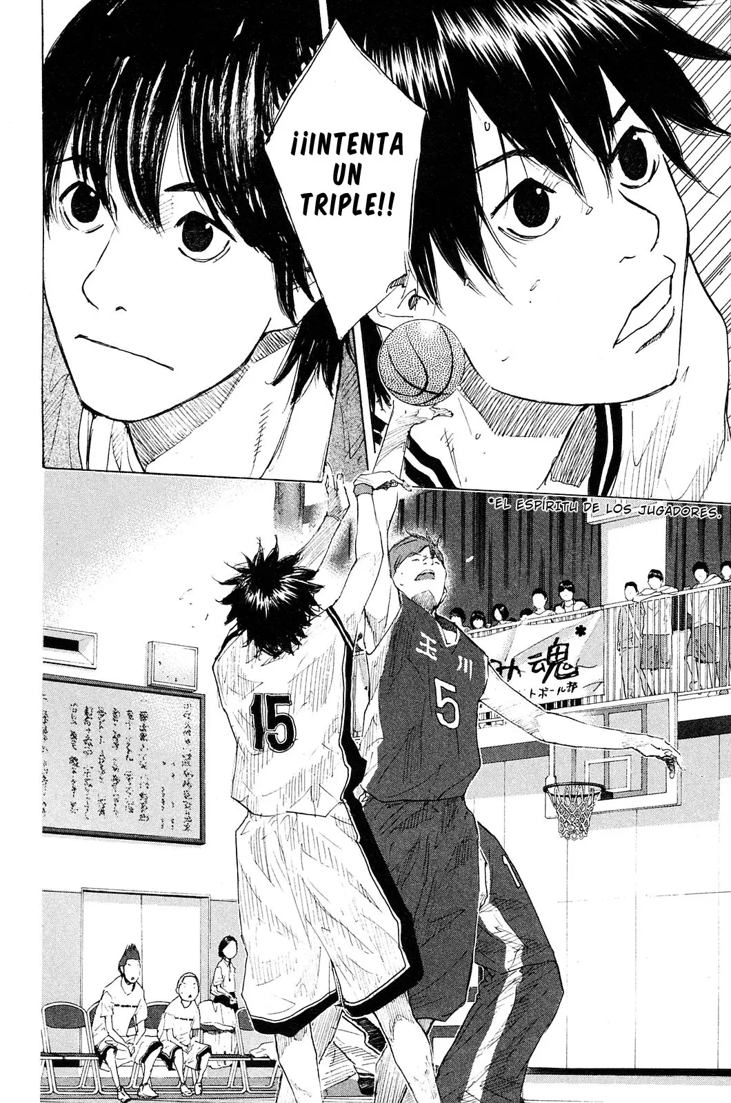 Ahiru no Sora capítulo 218, página 13