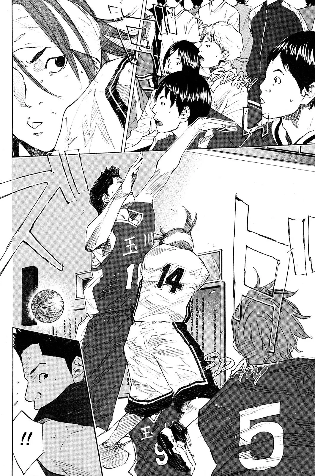 Ahiru no Sora capítulo 219, página 3