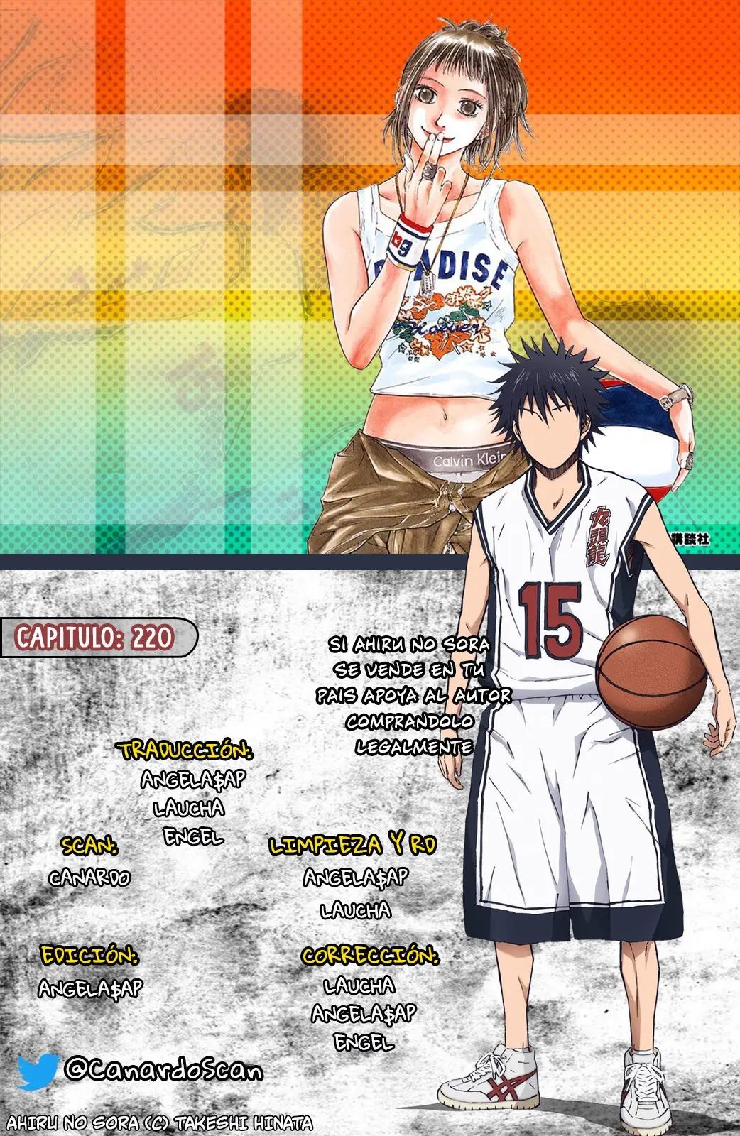 Ahiru no Sora capítulo 220, página 1