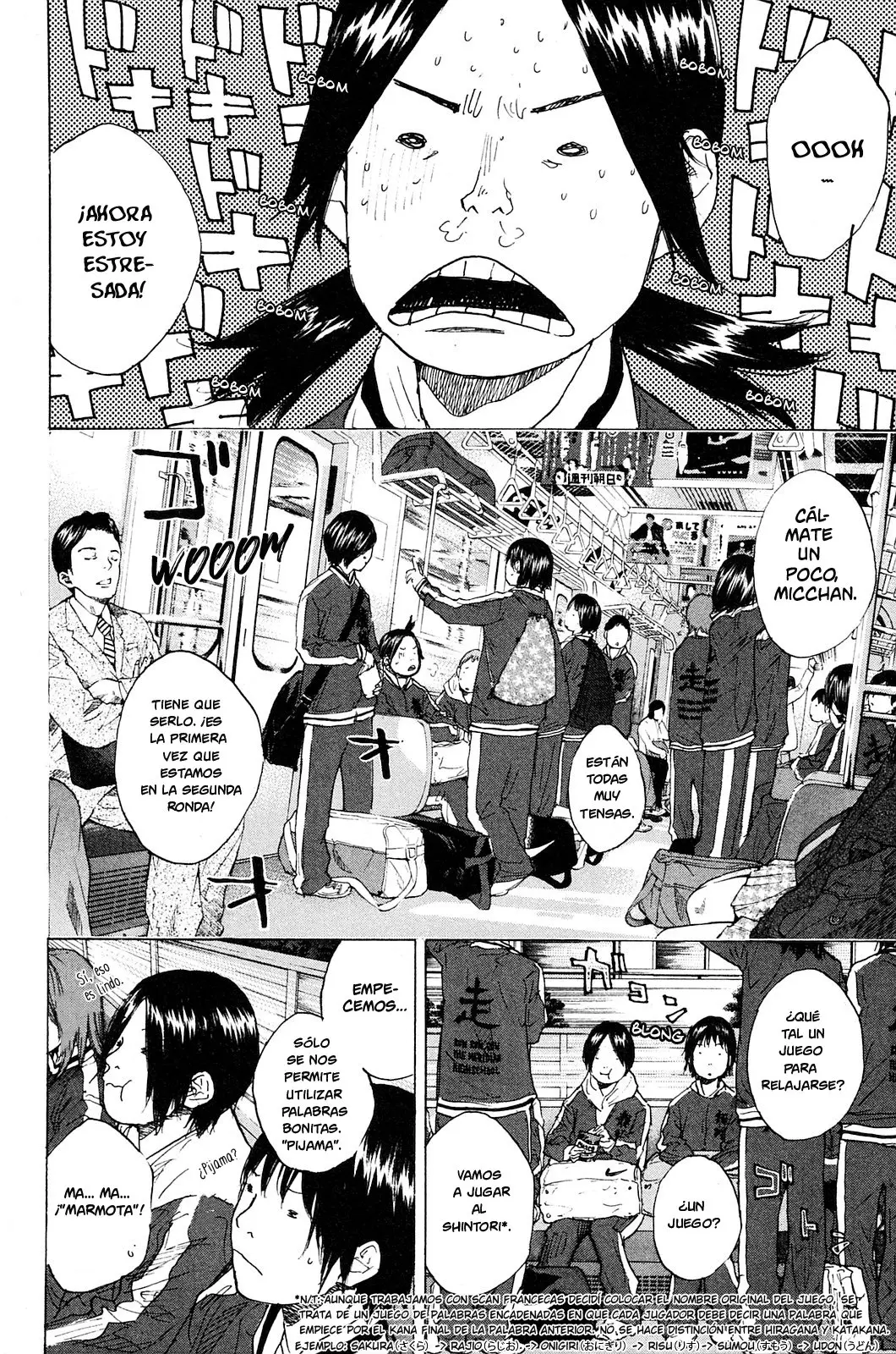 Ahiru no Sora capítulo 221, página 3