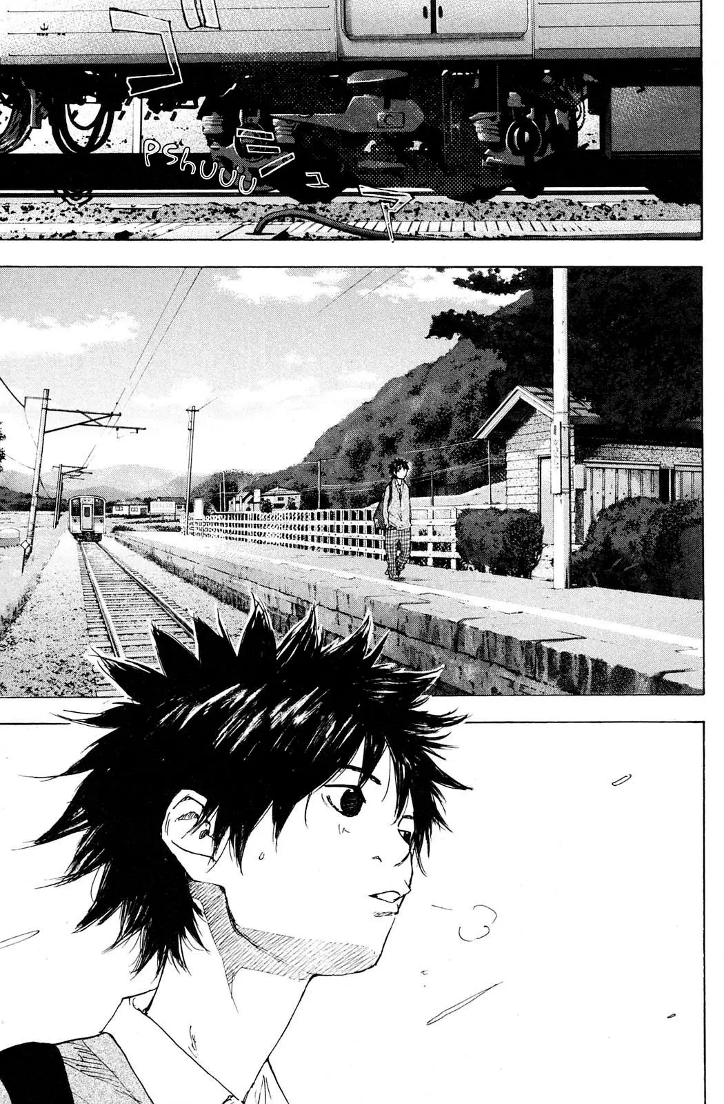 Ahiru no Sora capítulo 225, página 7