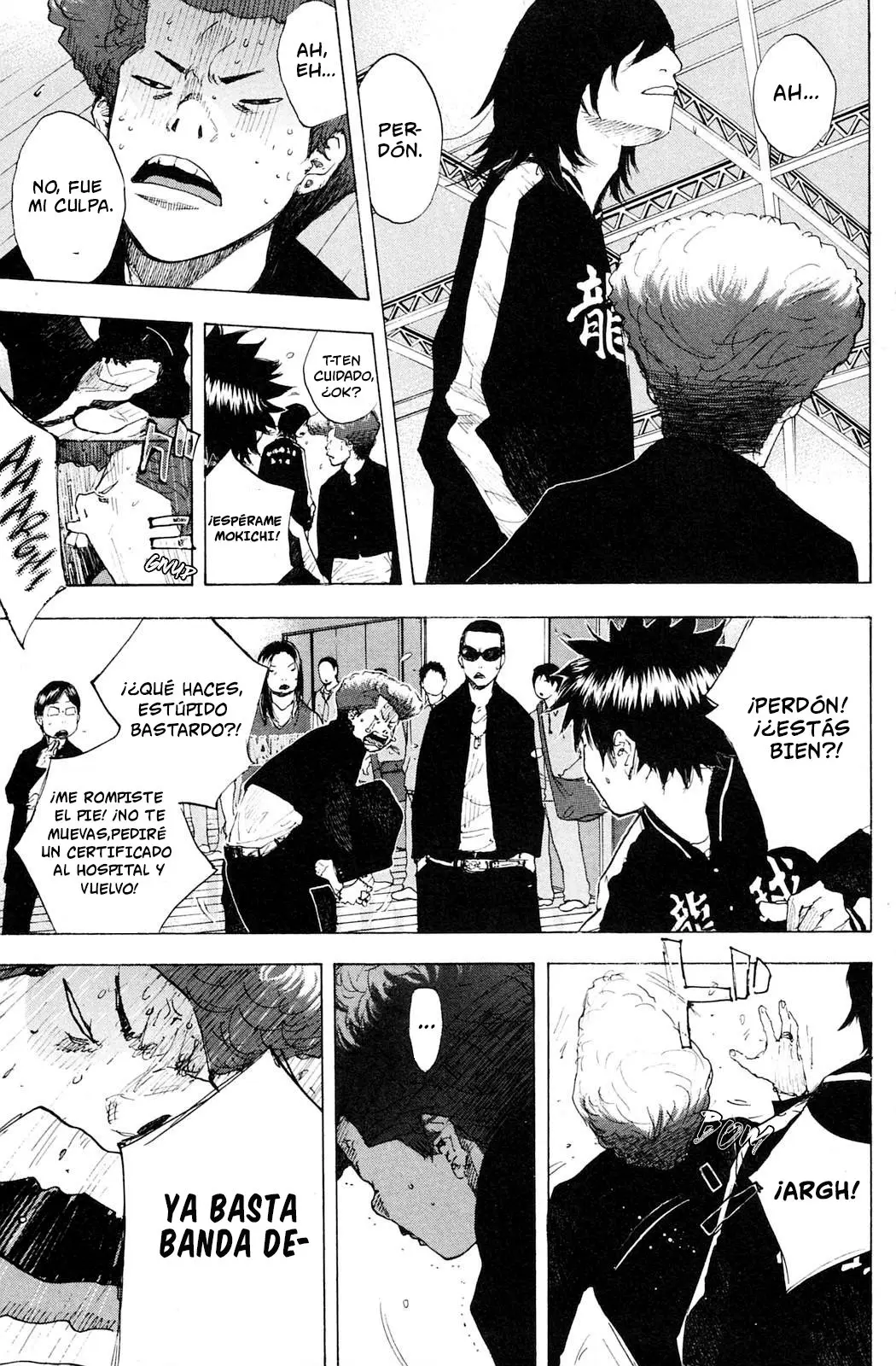 Ahiru no Sora capítulo 227, página 16