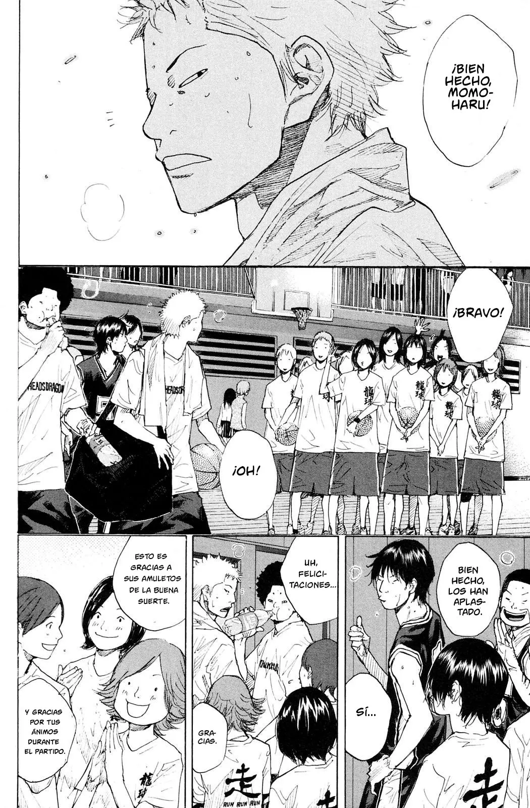 Ahiru no Sora capítulo 230, página 3