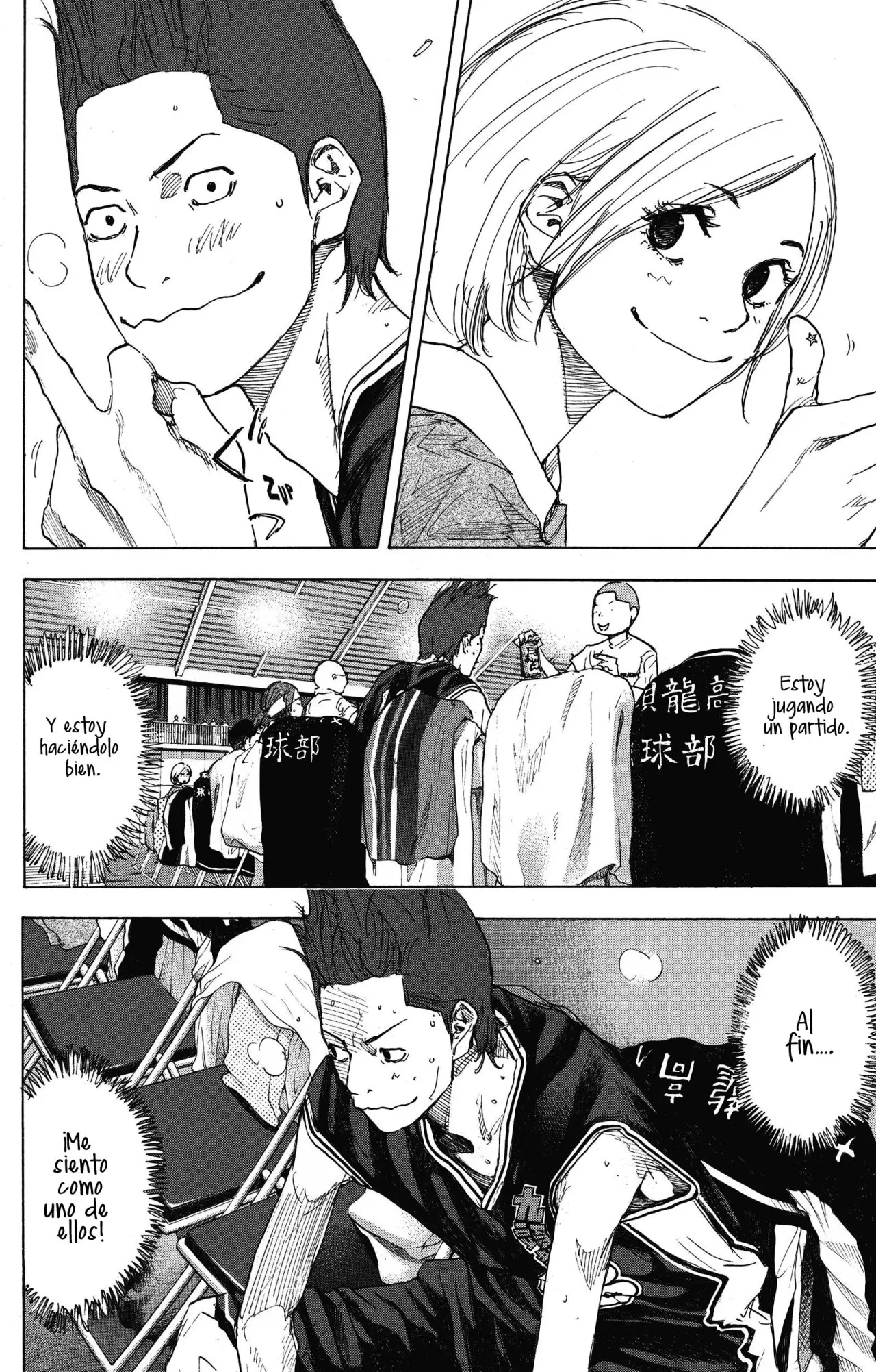 Ahiru no Sora capítulo 234, página 8