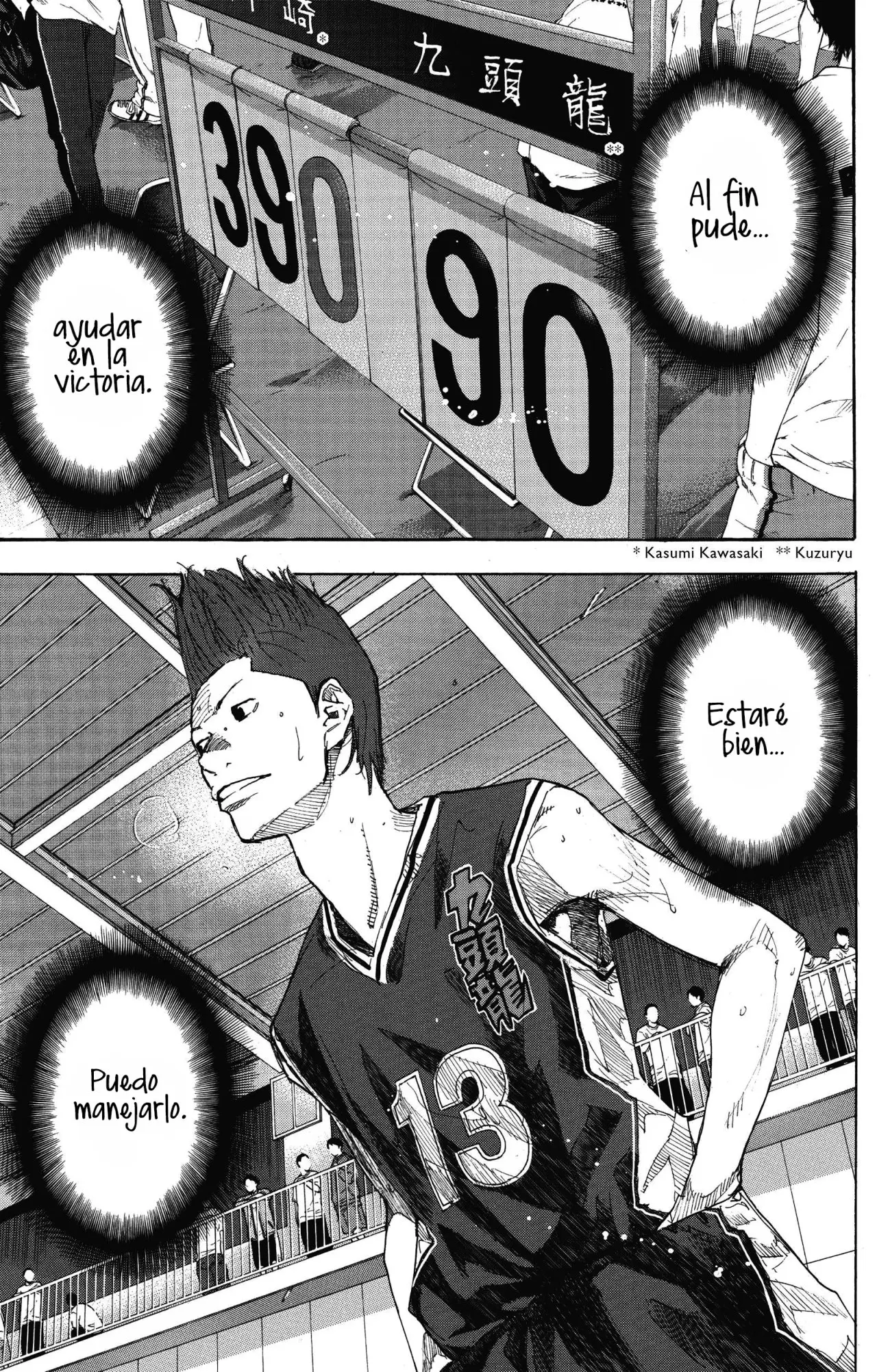 Ahiru no Sora capítulo 235, página 47