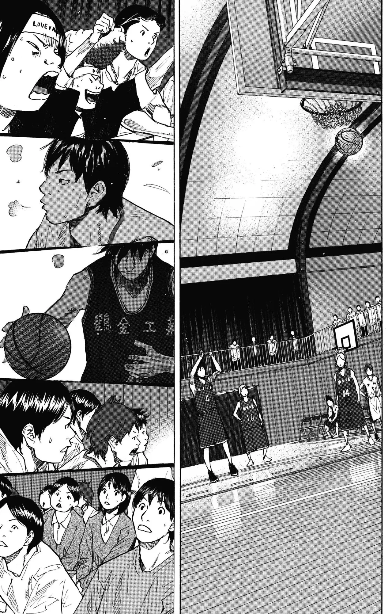 Ahiru no Sora capítulo 240, página 17