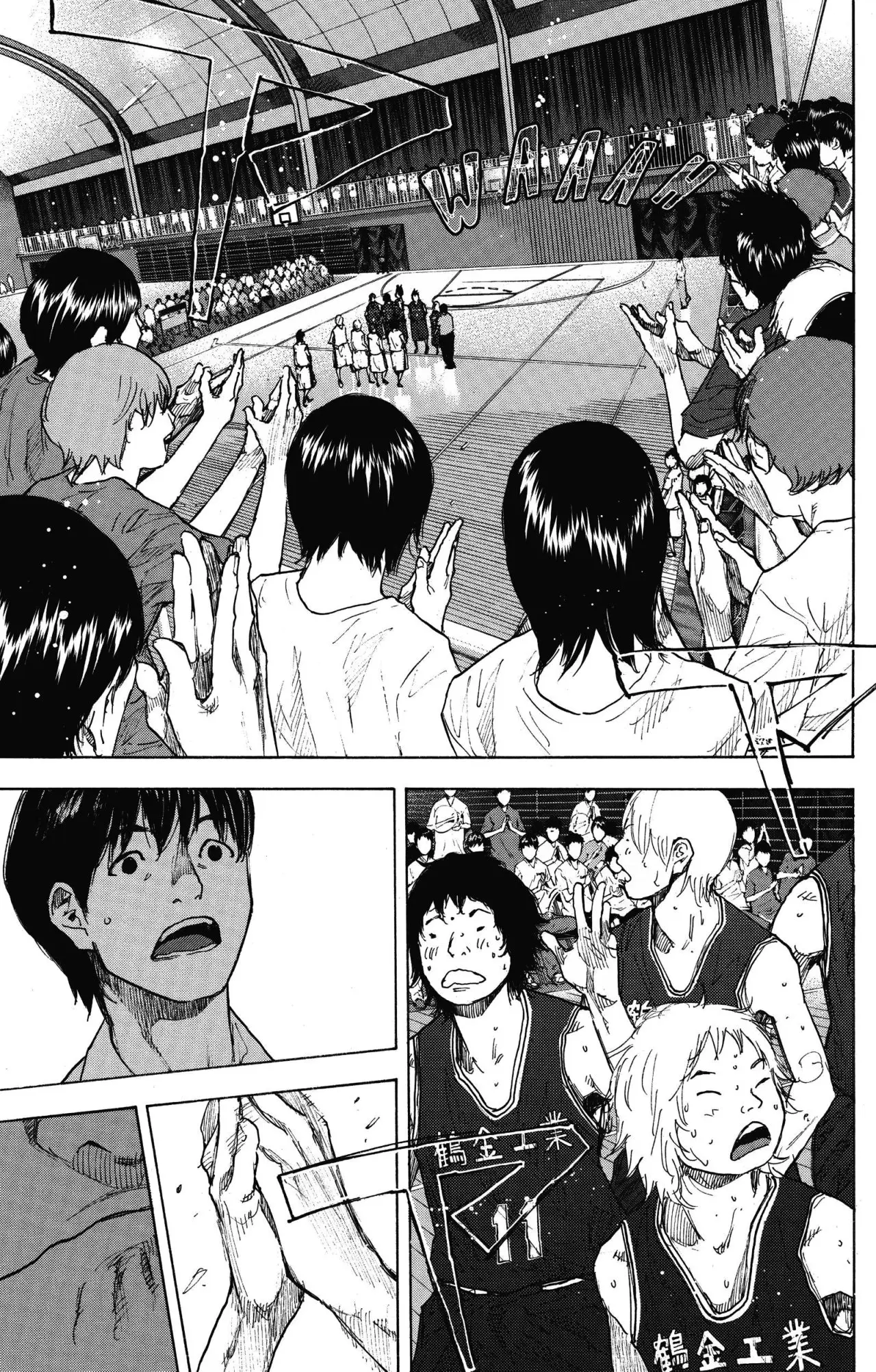 Ahiru no Sora capítulo 241, página 44