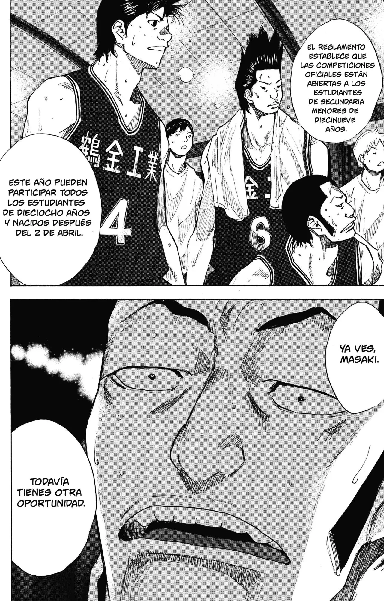 Ahiru no Sora capítulo 242, página 15