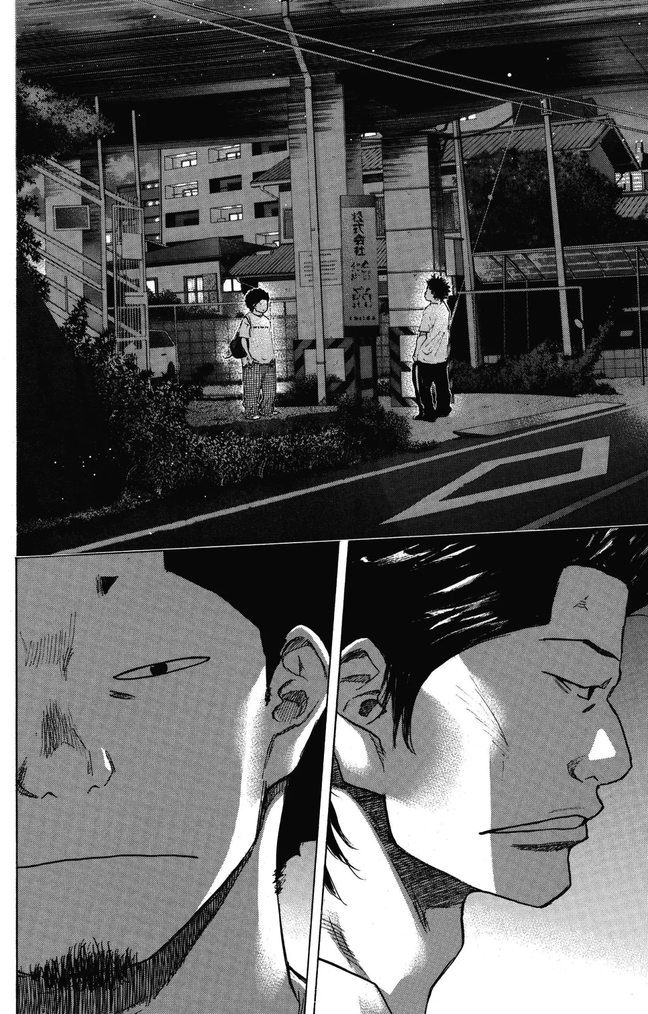 Ahiru no Sora capítulo 245, página 15