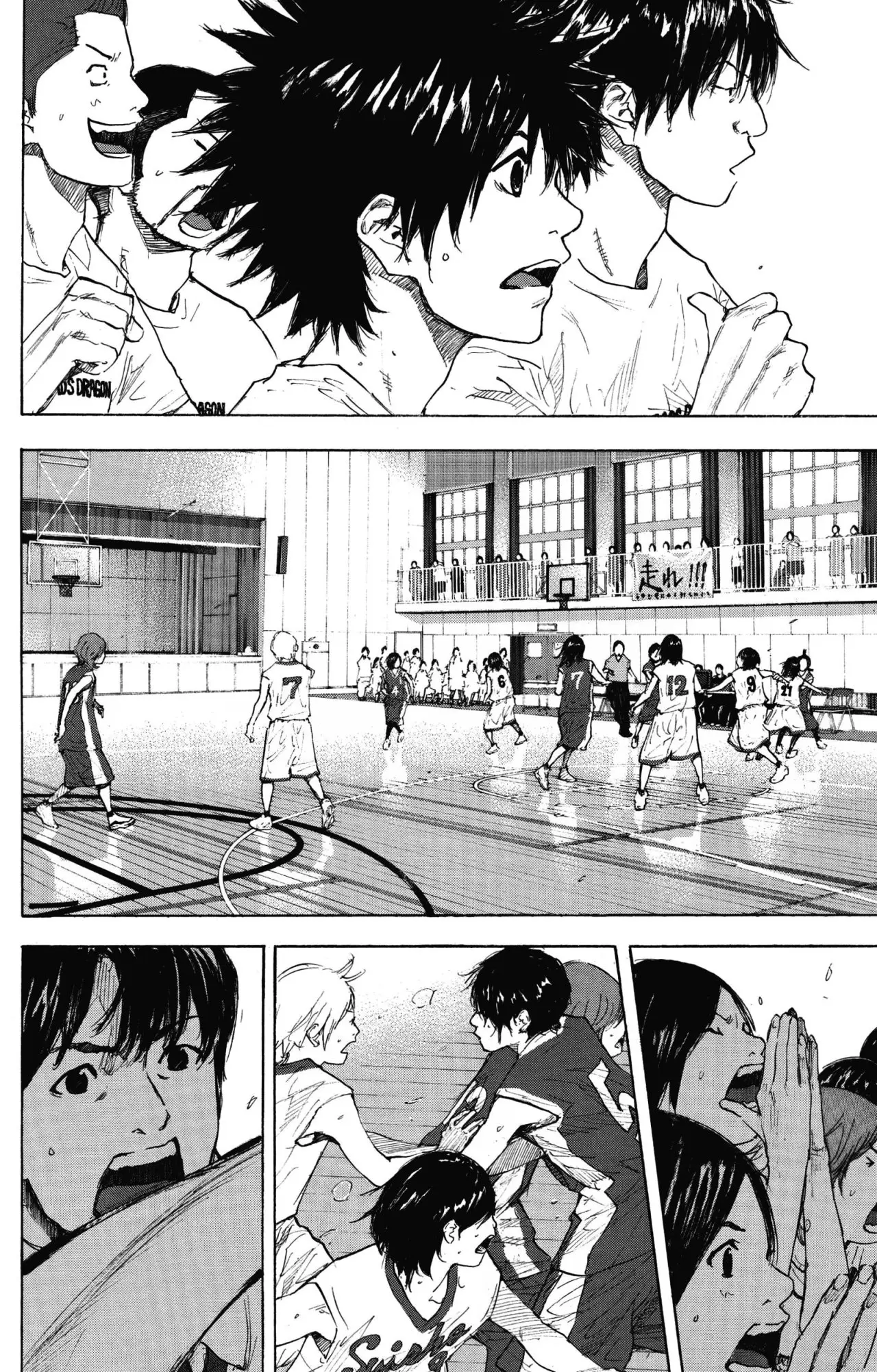 Ahiru no Sora capítulo 246.5, página 90