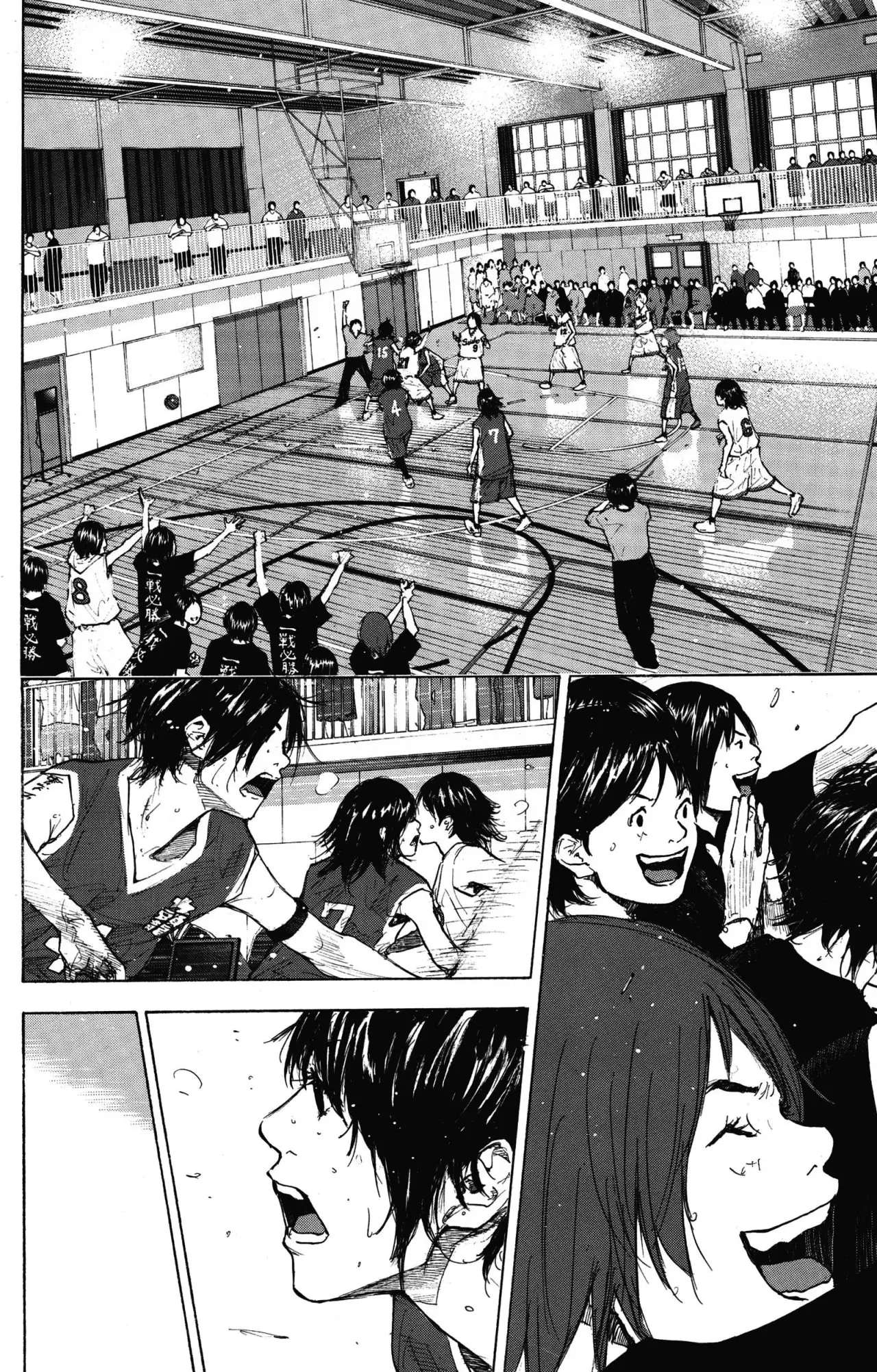 Ahiru no Sora capítulo 246.5, página 94