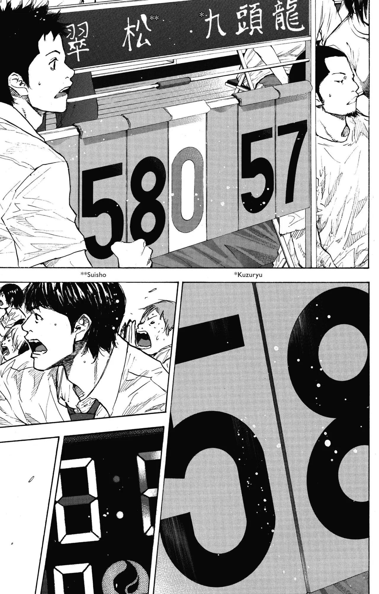 Ahiru no Sora capítulo 246.5, página 95