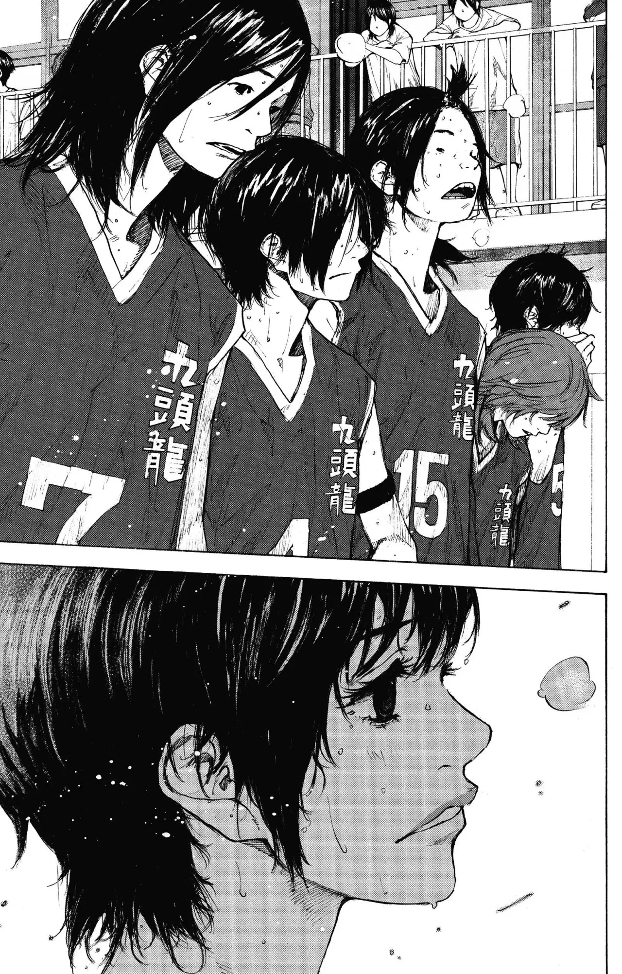 Ahiru no Sora capítulo 246.5, página 100