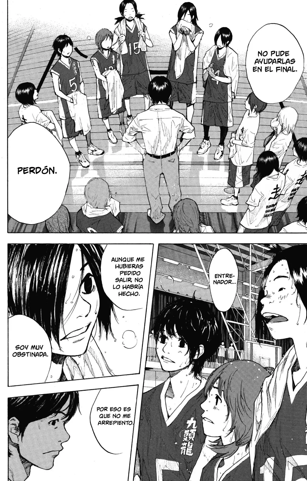 Ahiru no Sora capítulo 246.5, página 103
