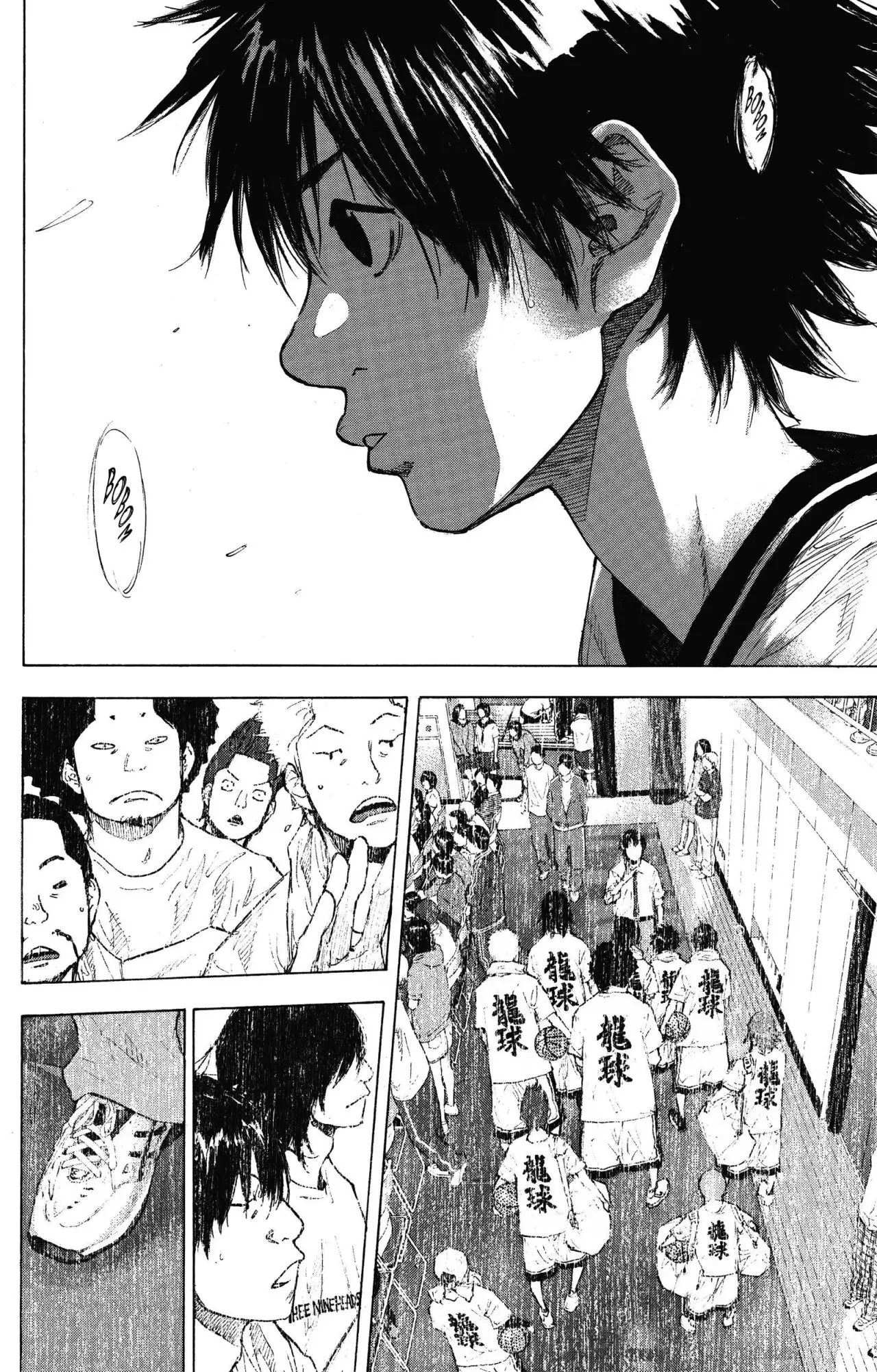 Ahiru no Sora capítulo 247, página 18