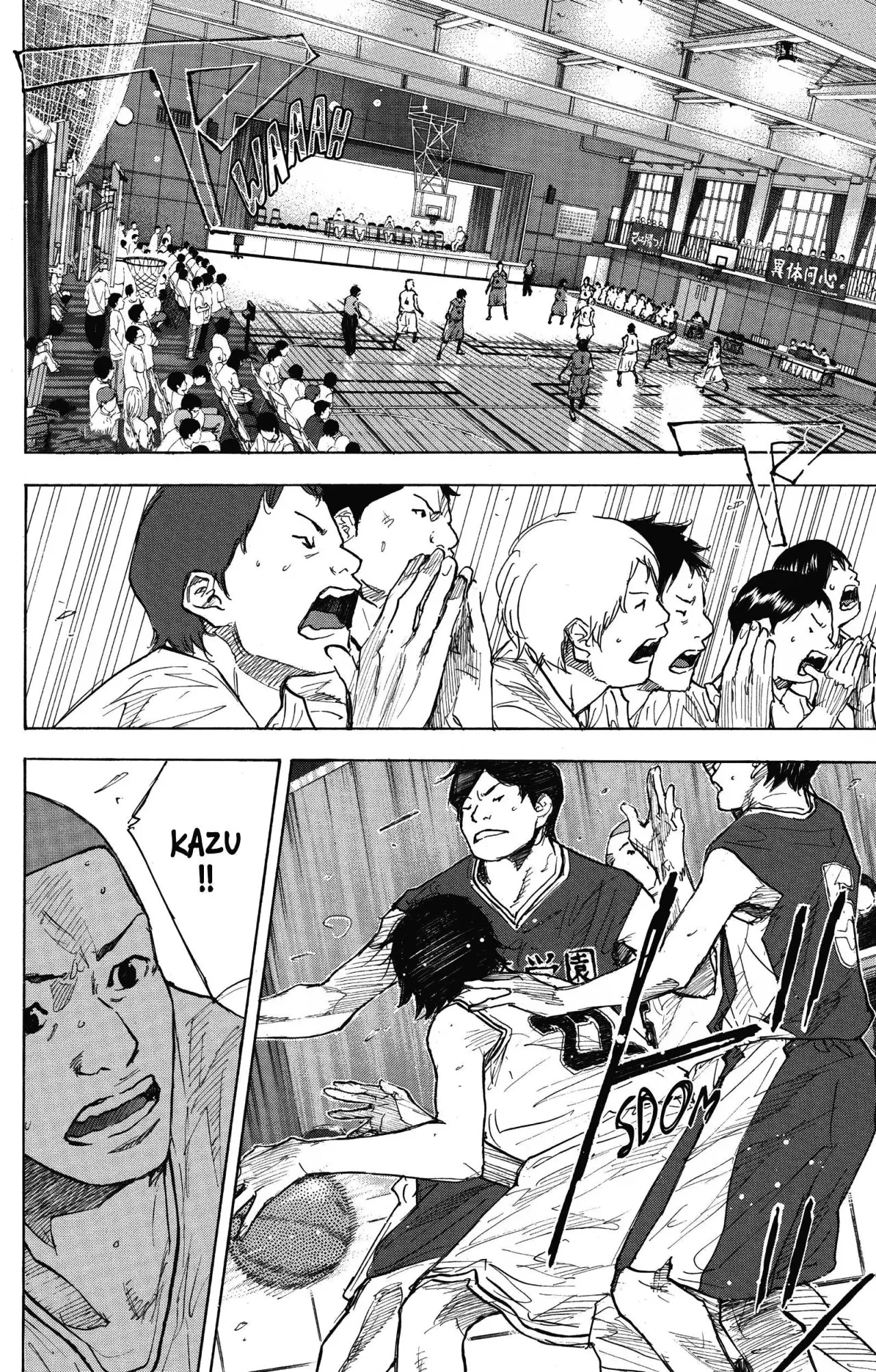 Ahiru no Sora capítulo 248, página 4