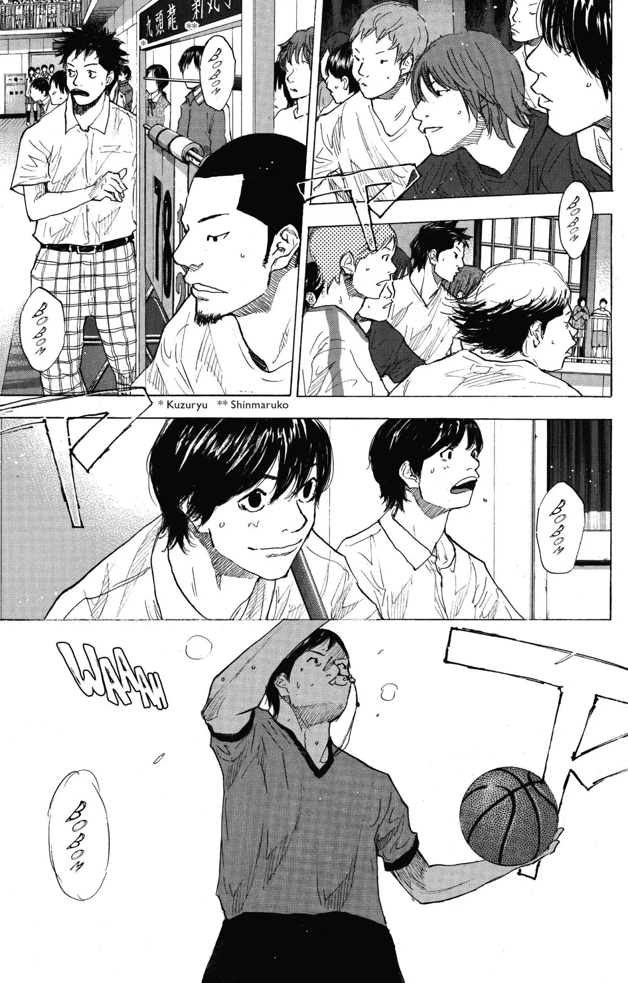 Ahiru no Sora capítulo 250.5, página 73
