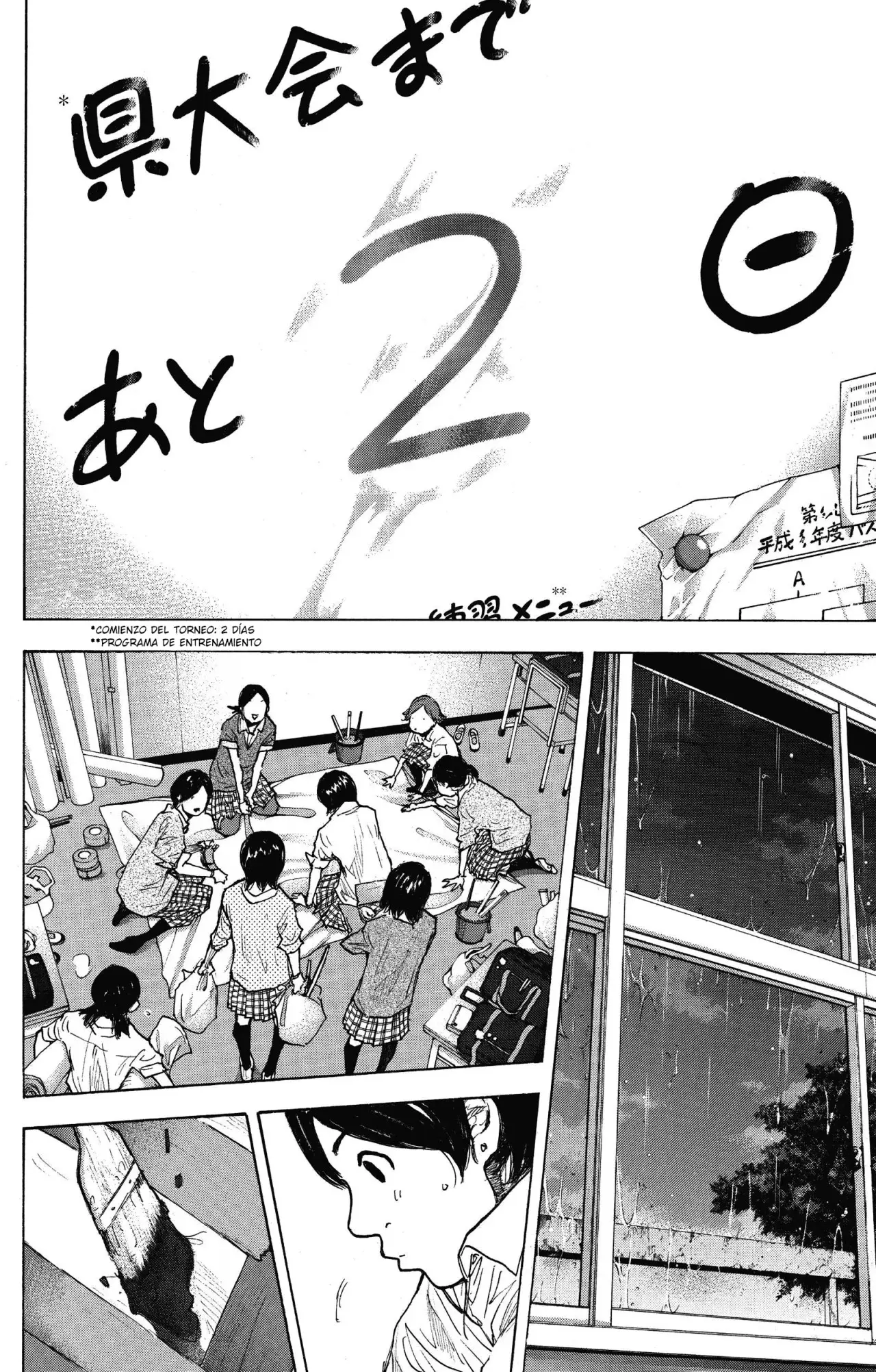 Ahiru no Sora capítulo 263.5, página 7