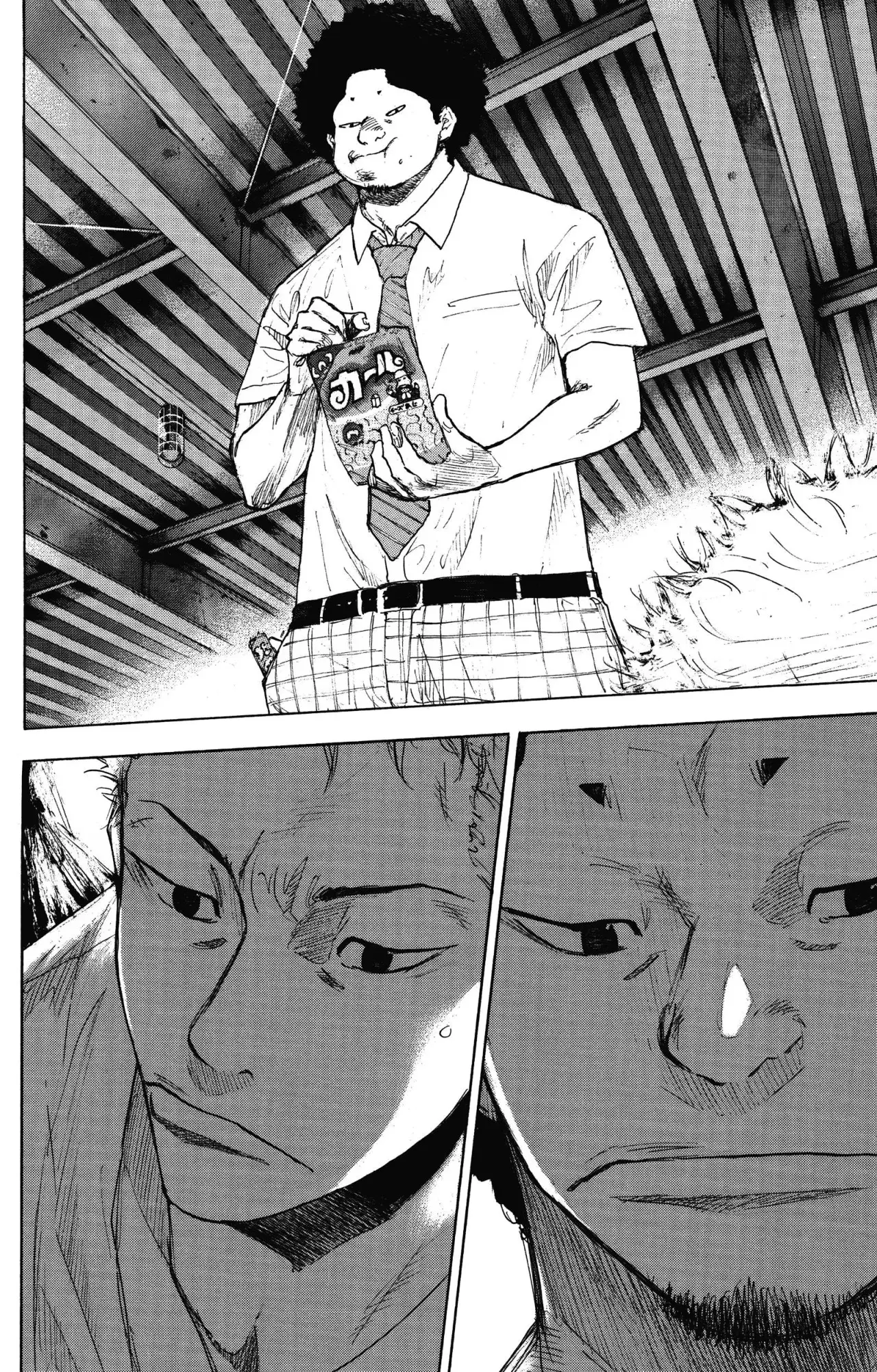 Ahiru no Sora capítulo 263.5, página 13