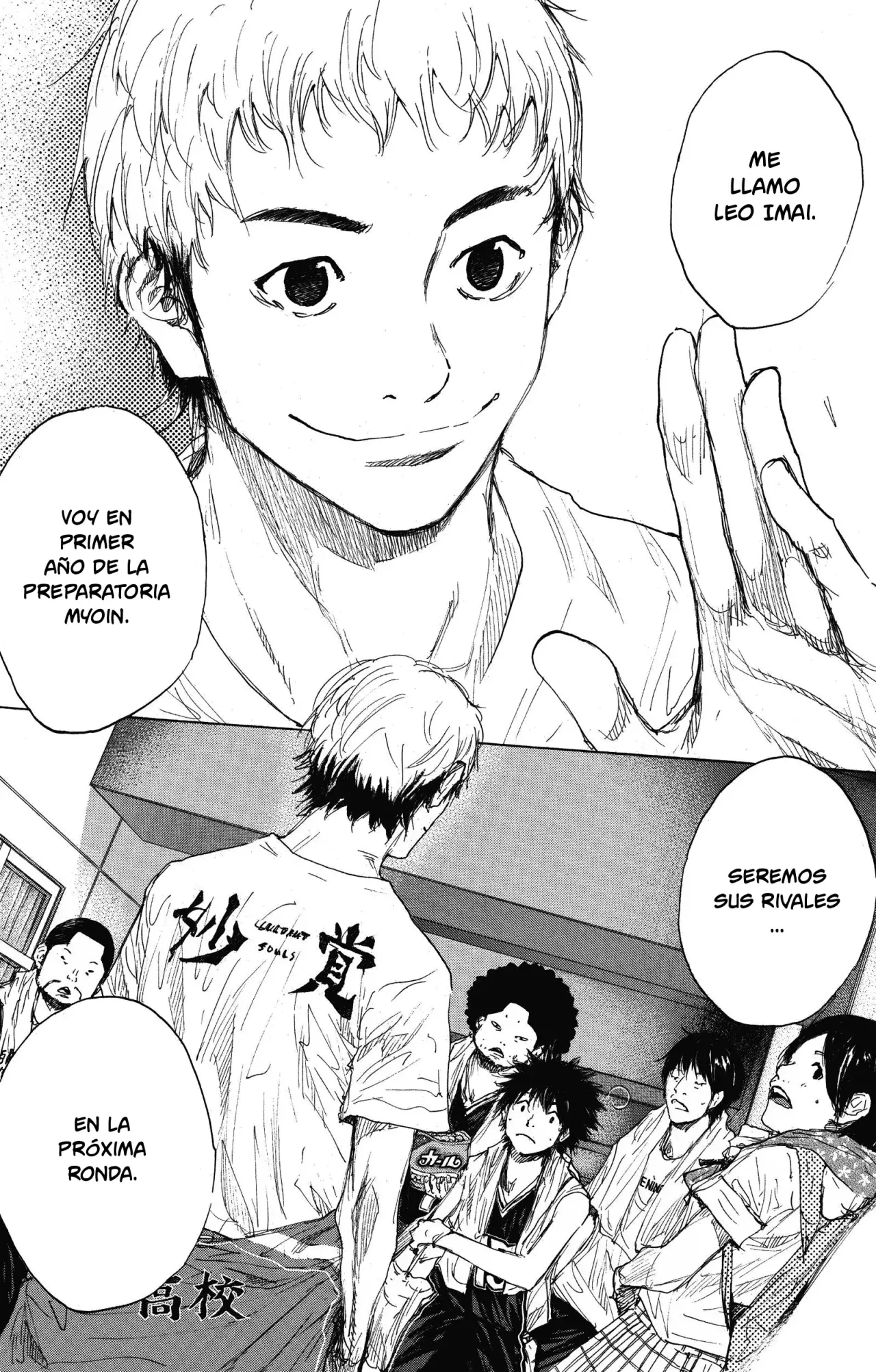 Ahiru no Sora capítulo 270.5, página 34