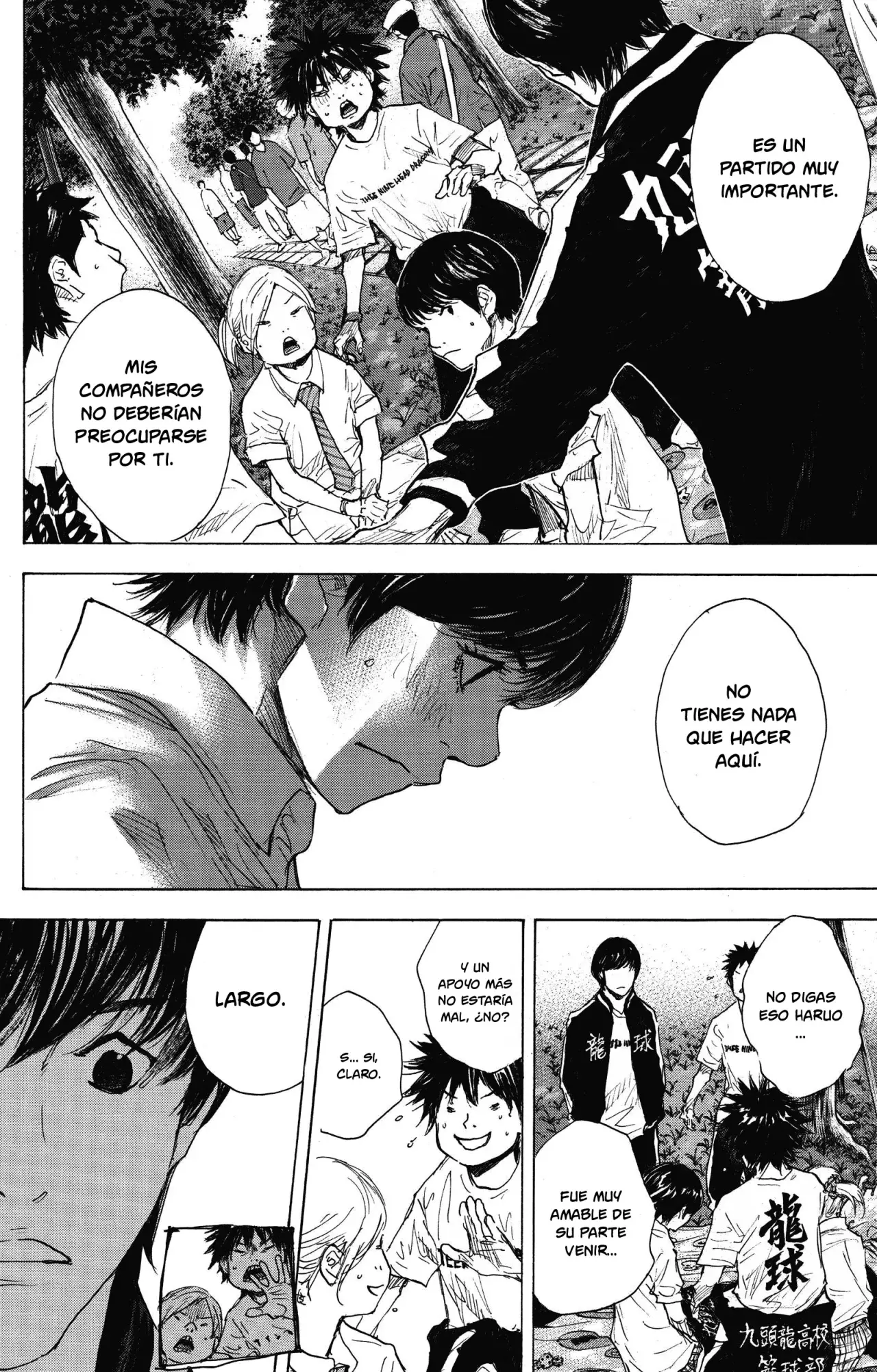 Ahiru no Sora capítulo 278, página 34