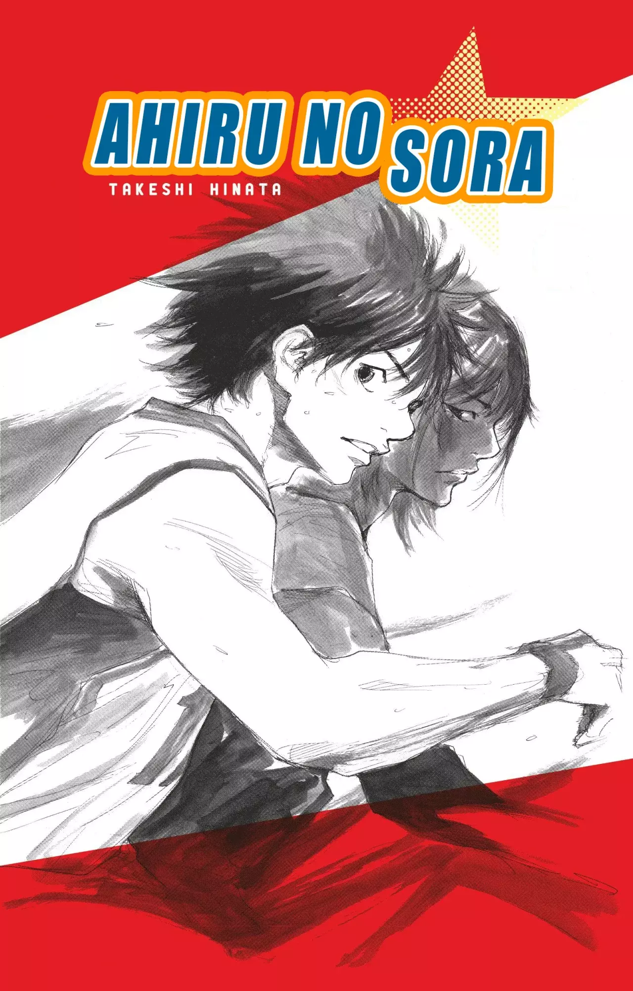 Ahiru no Sora capítulo 286, página 1