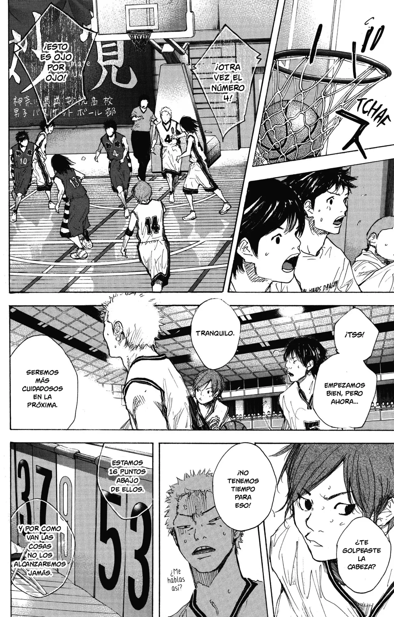 Ahiru no Sora capítulo 287, página 2