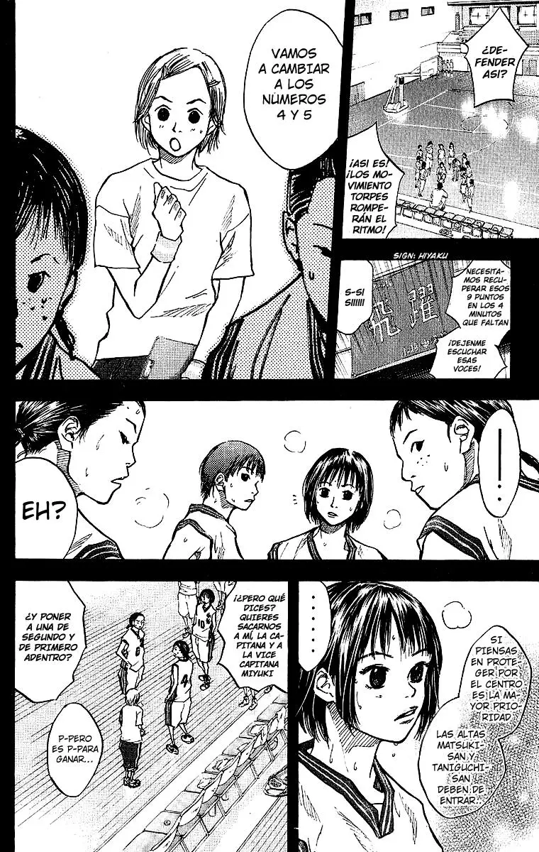 Ahiru no Sora capítulo 29, página 7