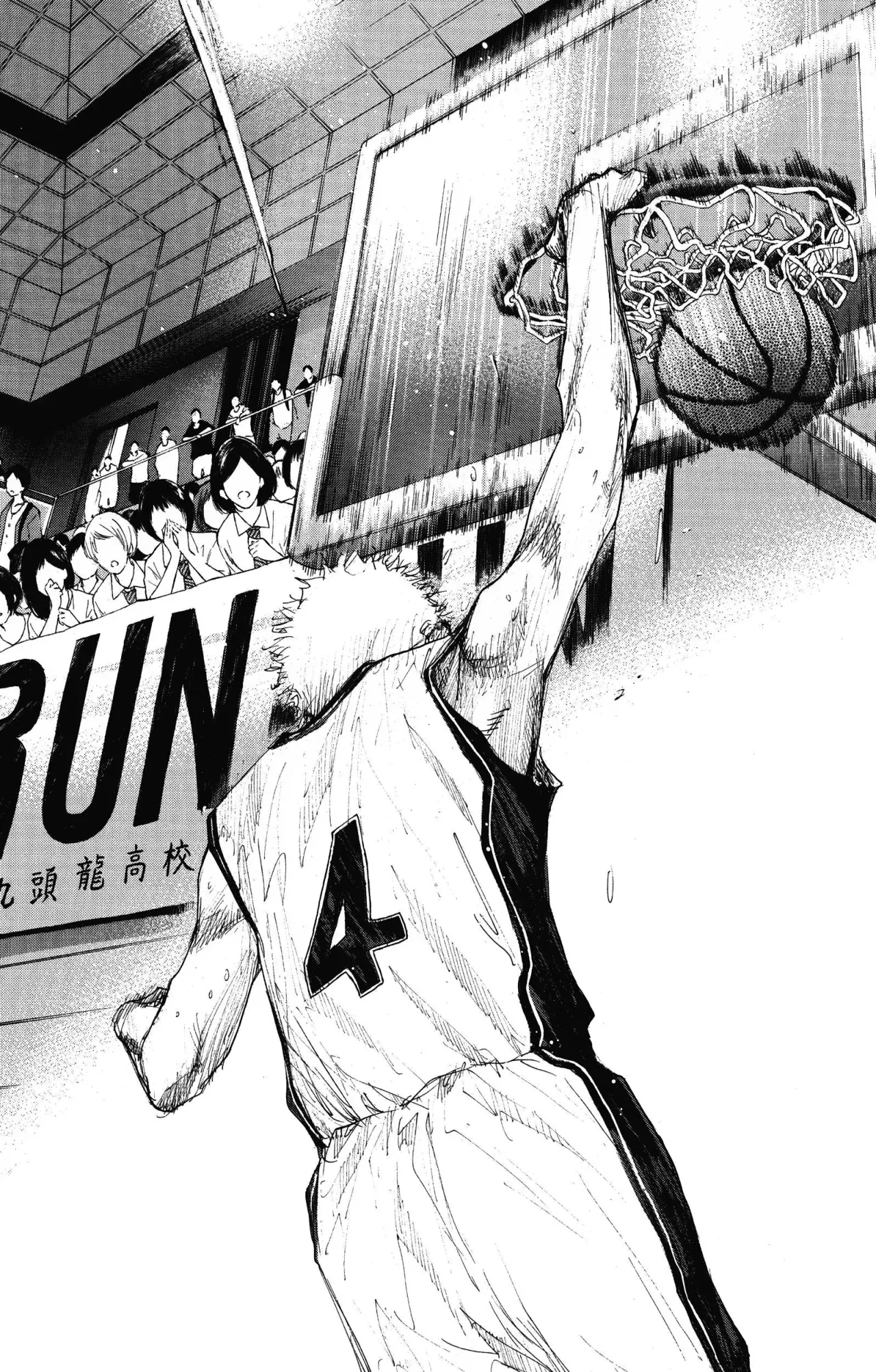 Ahiru no Sora capítulo 296, página 30