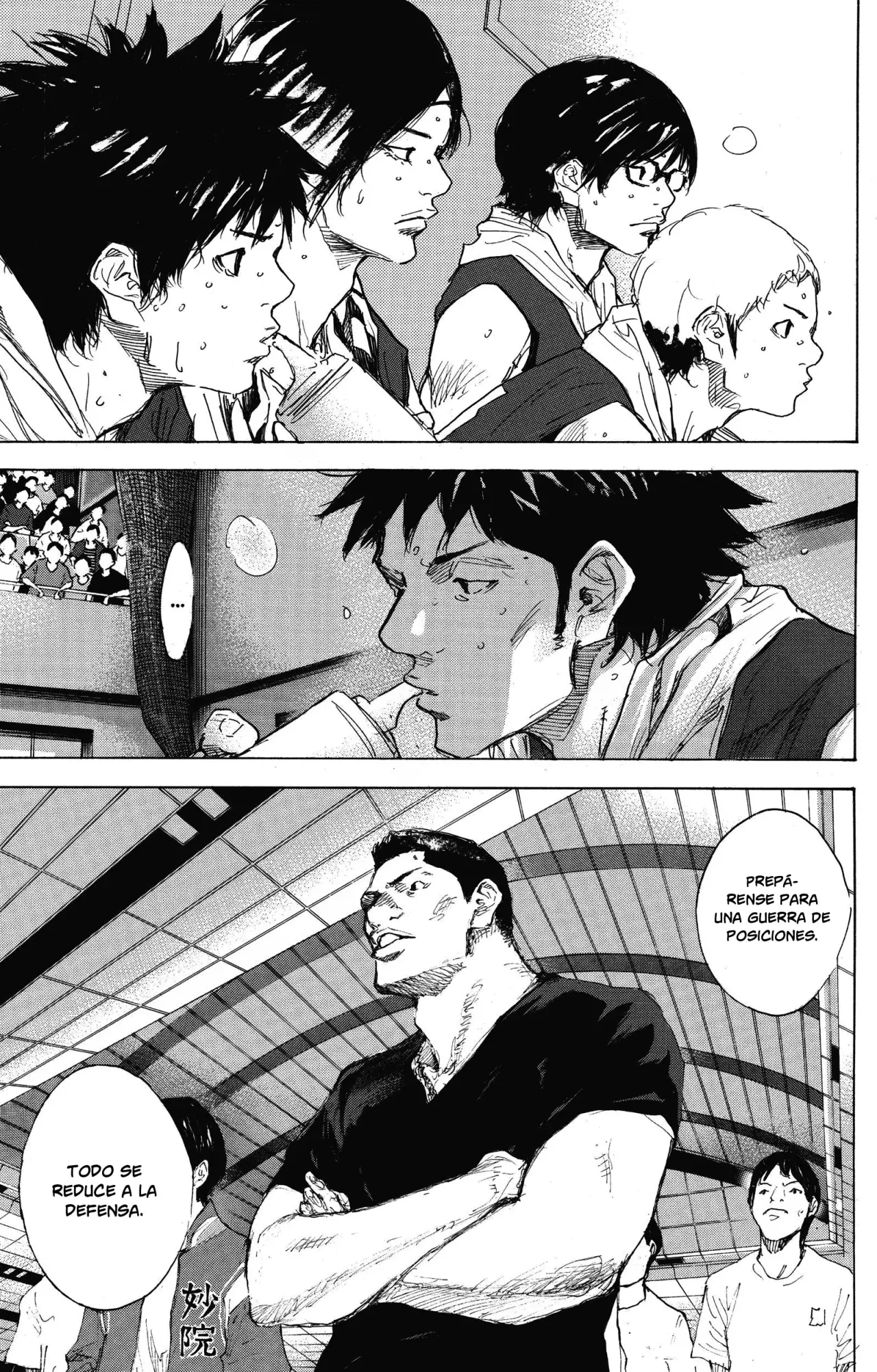 Ahiru no Sora capítulo 298, página 17