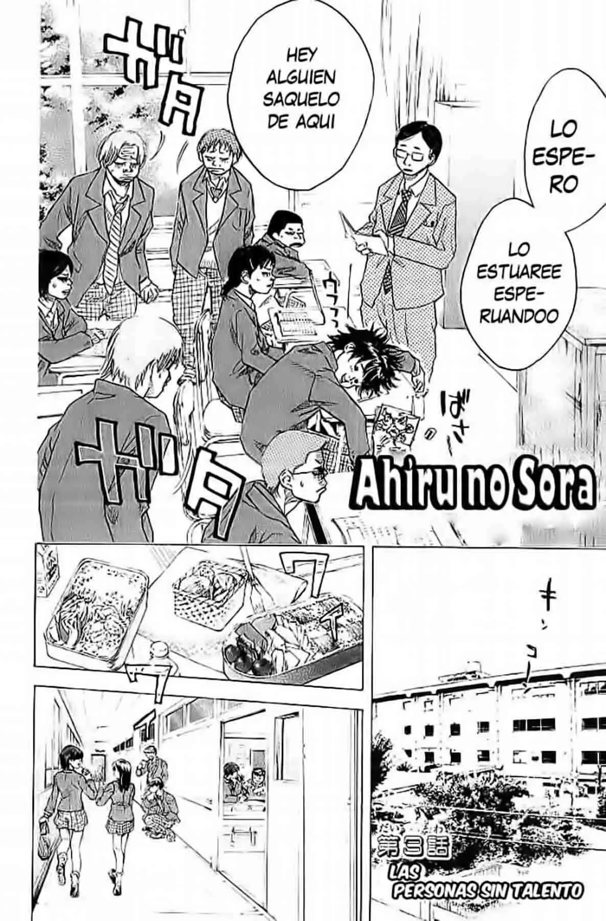 Ahiru no Sora capítulo 3, página 3
