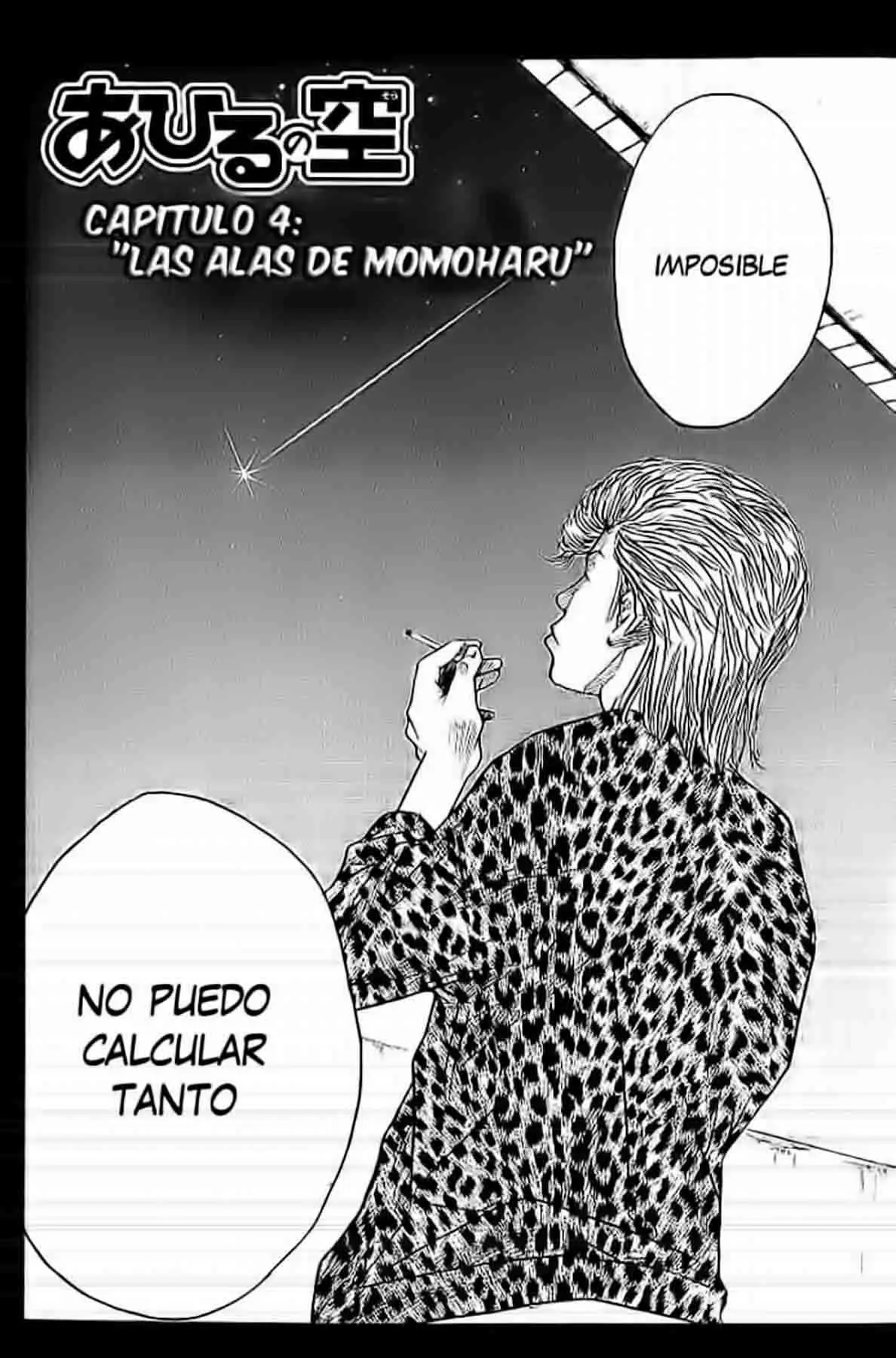 Ahiru no Sora capítulo 4, página 2