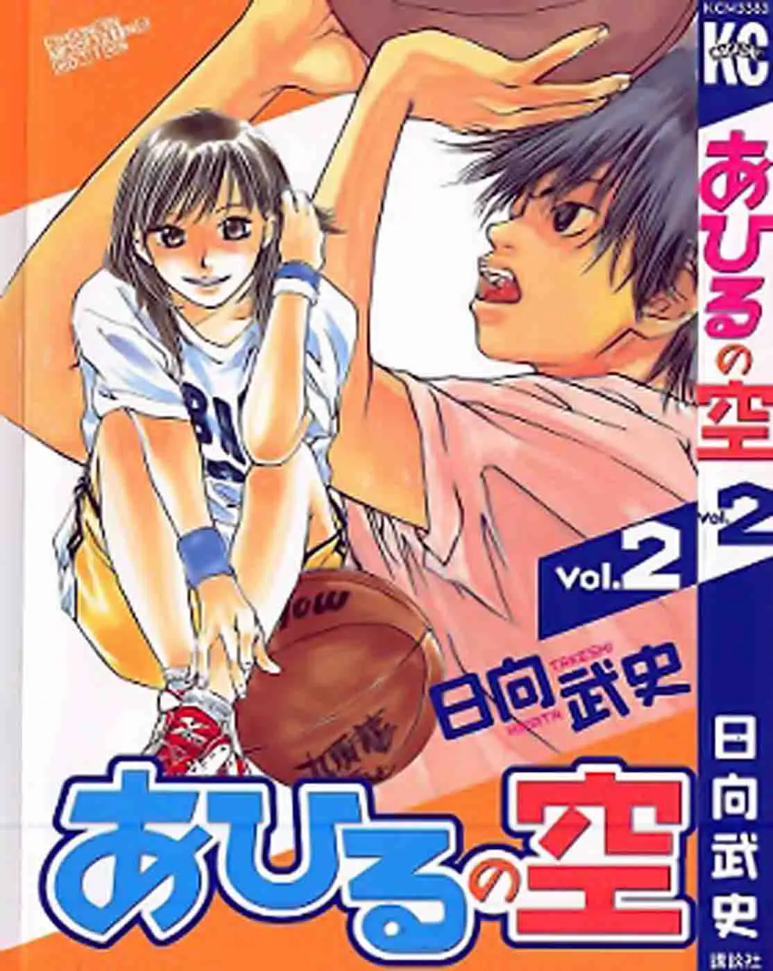 Ahiru no Sora capítulo 5, página 2