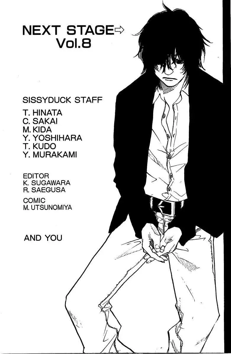 Ahiru no Sora capítulo 55, página 23