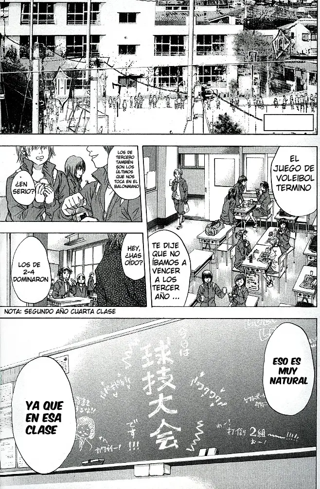 Ahiru no Sora capítulo 57, página 2