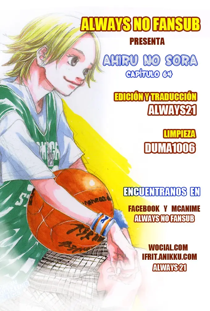 Ahiru no Sora capítulo 64, página 1